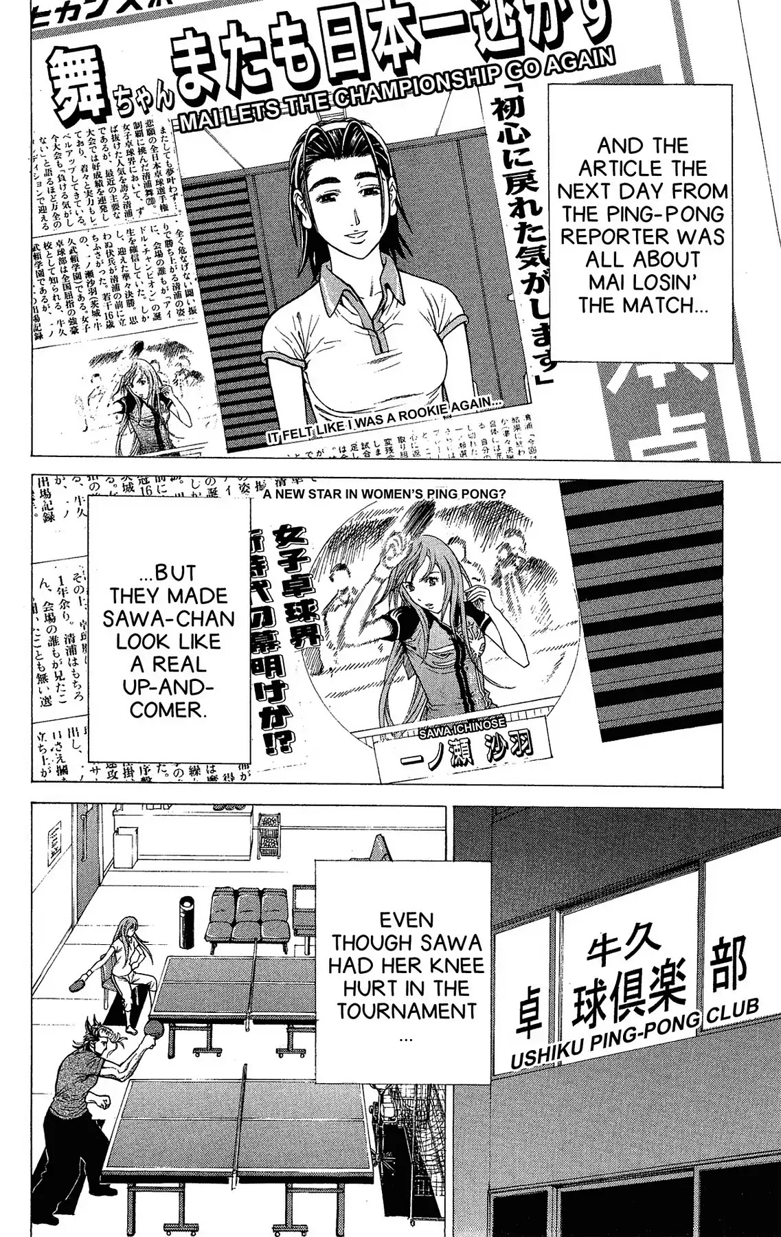 Takkyuu Dash!! Chapter 28 page 21 - Chapter 28: VOL.7 DASH #28: A CHANCE MEETING, A CONFRONTATION