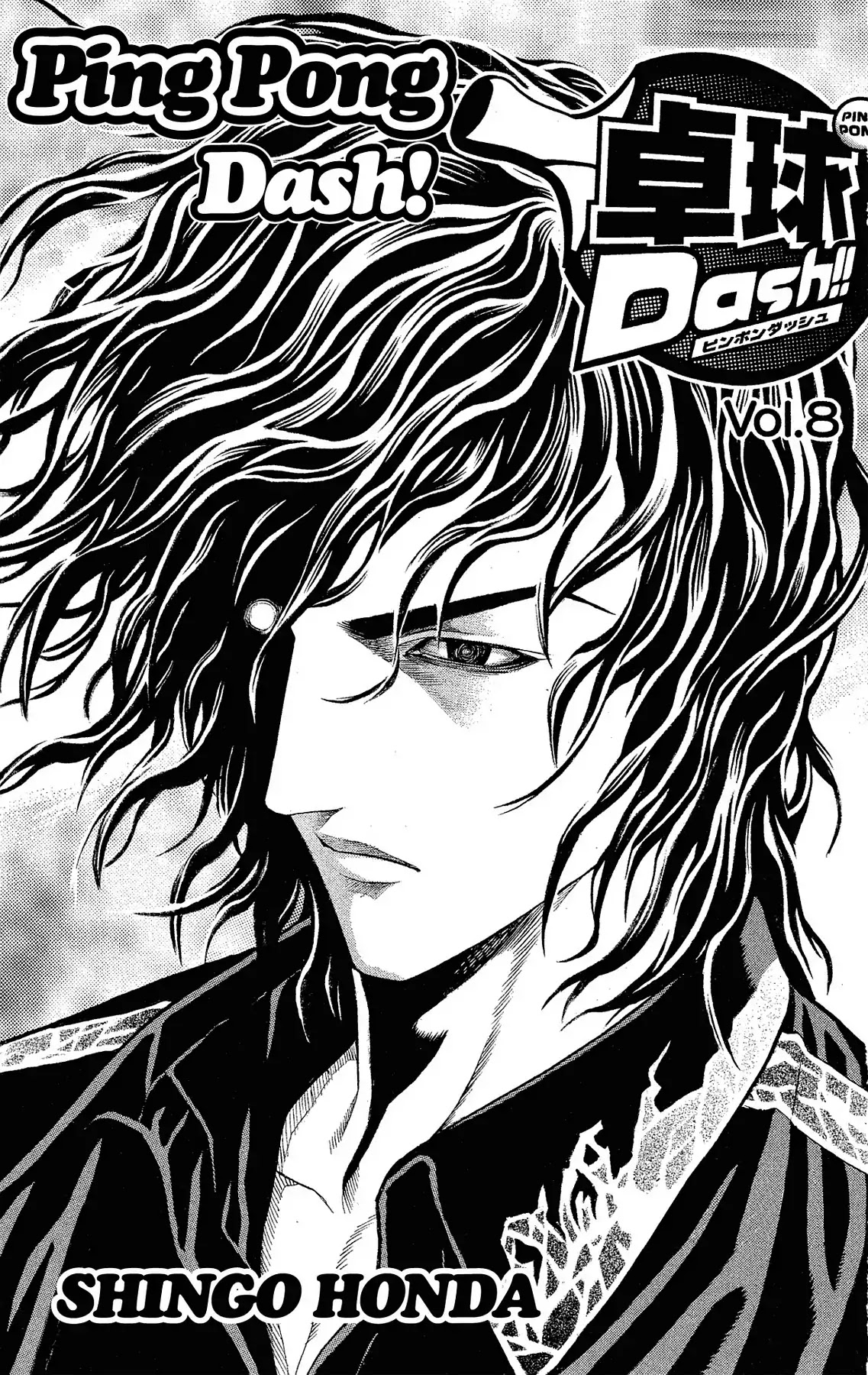 Takkyuu Dash!! Chapter 29 page 3 - Chapter 29: VOL.8 DASH #29: A CONFRONTATION, THEN SORROW