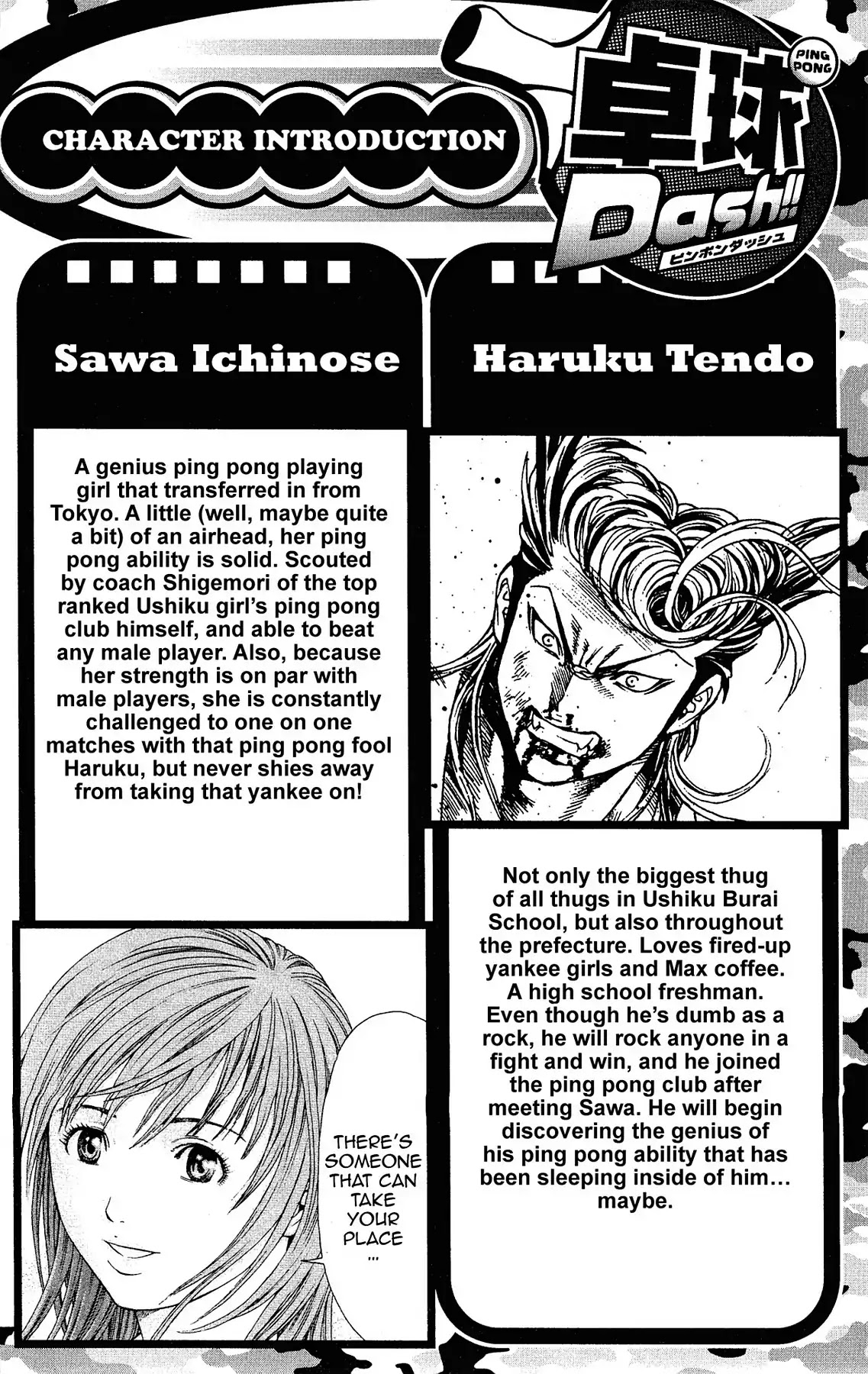Takkyuu Dash!! Chapter 29 page 4 - Chapter 29: VOL.8 DASH #29: A CONFRONTATION, THEN SORROW
