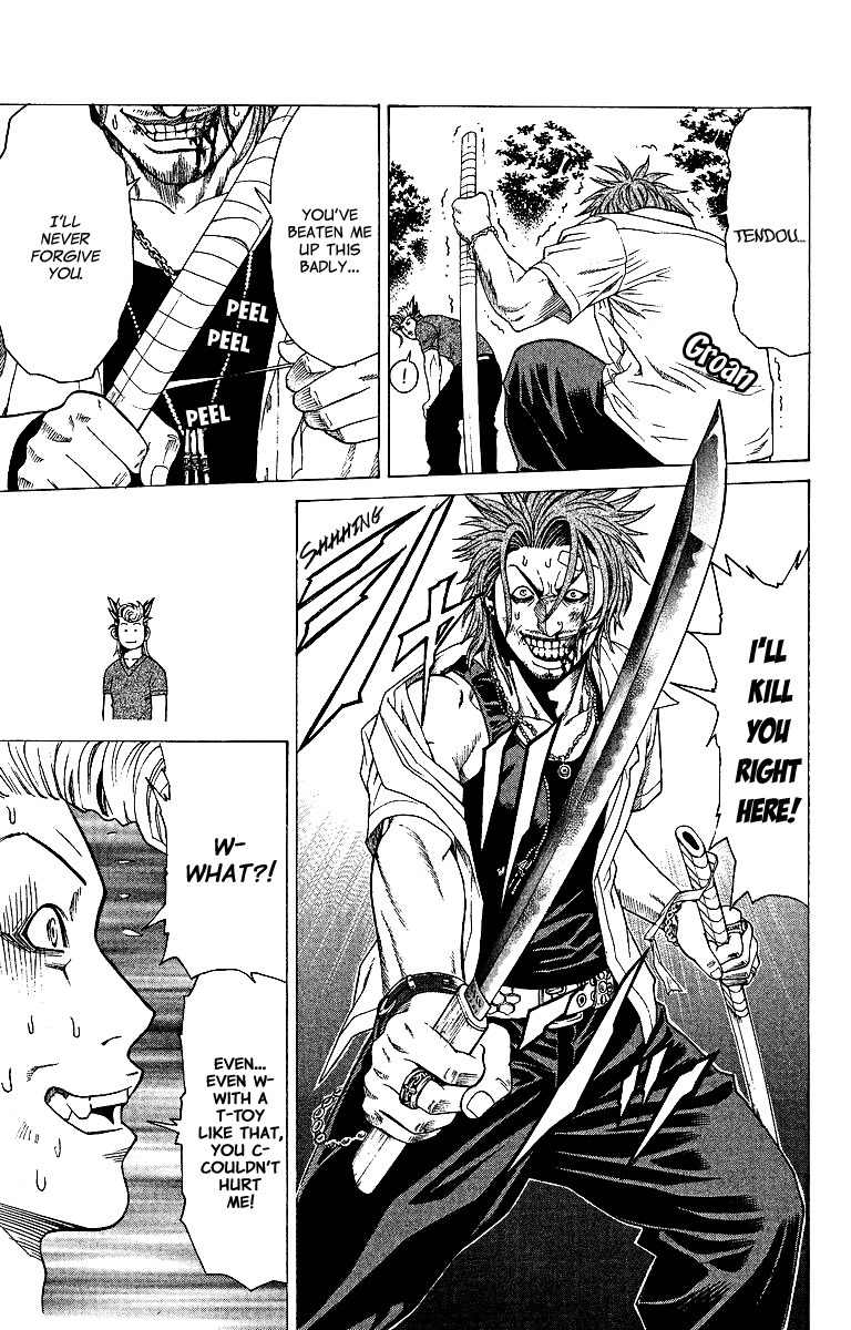 Takkyuu Dash!! Chapter 3 page 16 - Chapter 3: Haruko Awakening