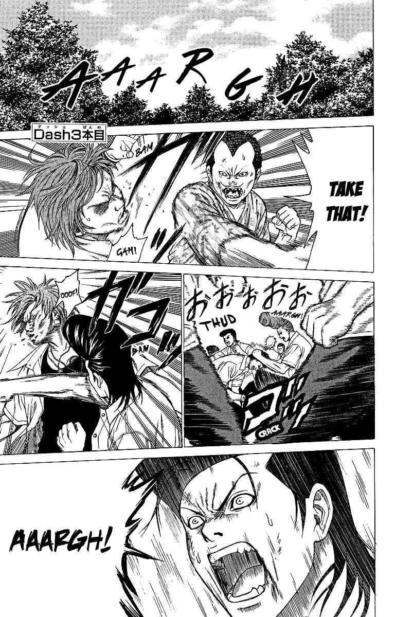 Takkyuu Dash!! Chapter 3 page 3 - Chapter 3: Haruko Awakening