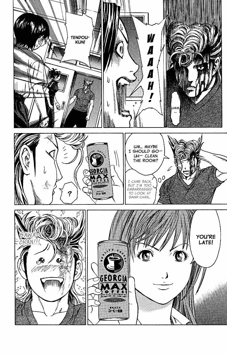 Takkyuu Dash!! Chapter 3 page 31 - Chapter 3: Haruko Awakening