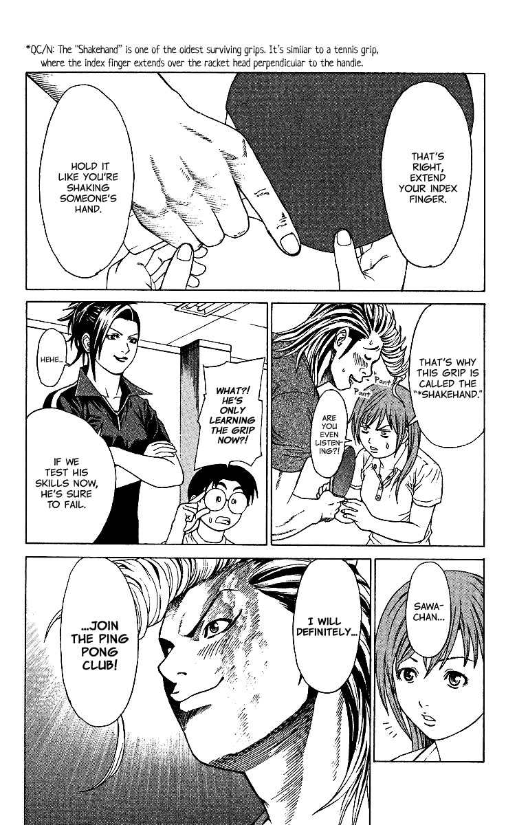 Takkyuu Dash!! Chapter 3 page 33 - Chapter 3: Haruko Awakening