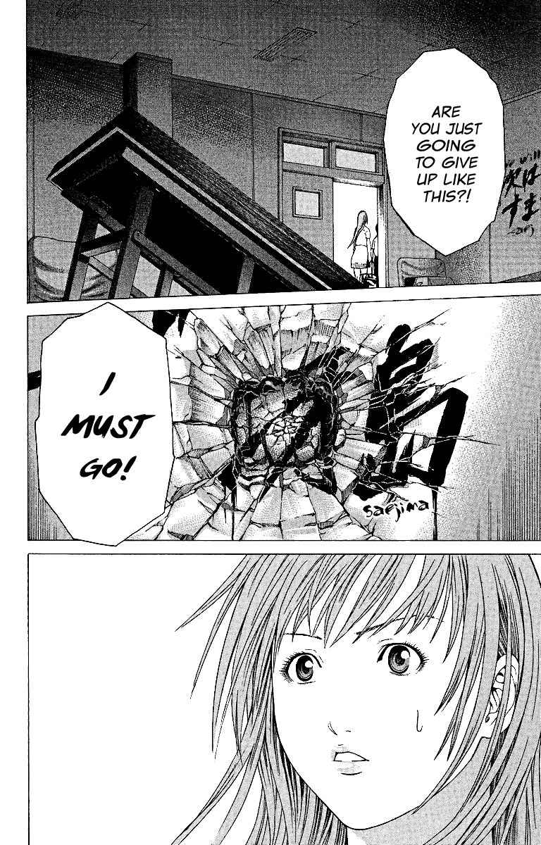 Takkyuu Dash!! Chapter 3 page 4 - Chapter 3: Haruko Awakening