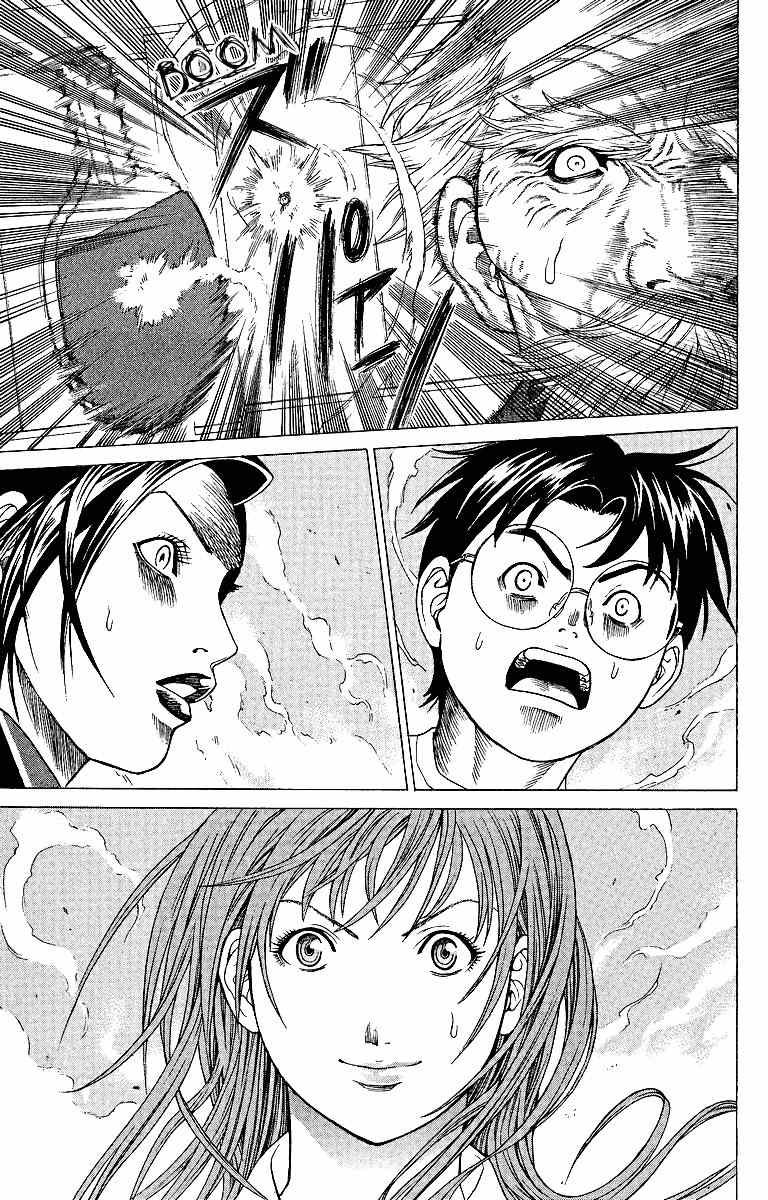 Takkyuu Dash!! Chapter 3 page 42 - Chapter 3: Haruko Awakening