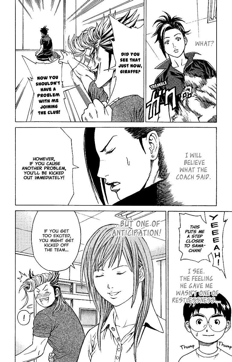 Takkyuu Dash!! Chapter 3 page 49 - Chapter 3: Haruko Awakening