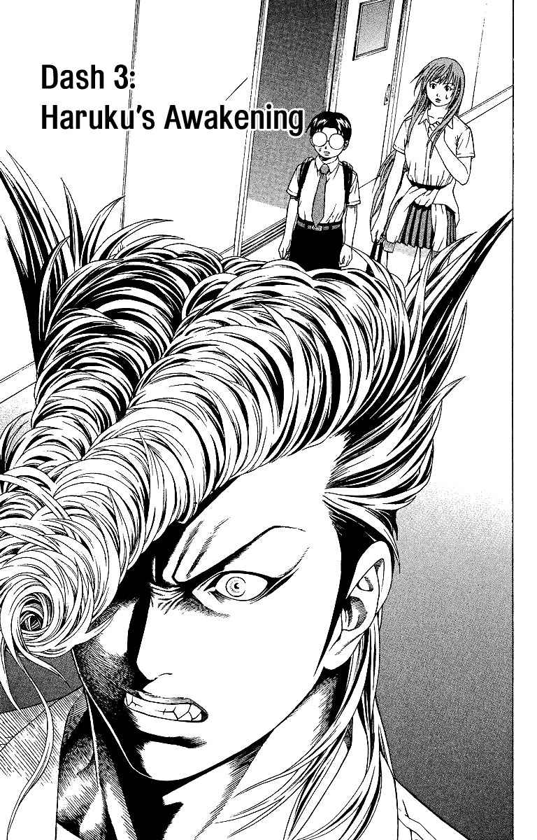 Takkyuu Dash!! Chapter 3 page 5 - Chapter 3: Haruko Awakening