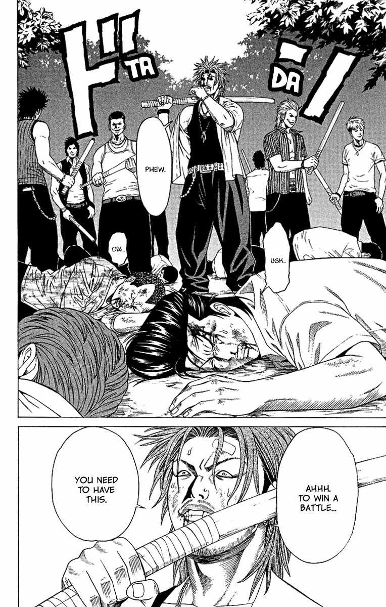 Takkyuu Dash!! Chapter 3 page 6 - Chapter 3: Haruko Awakening