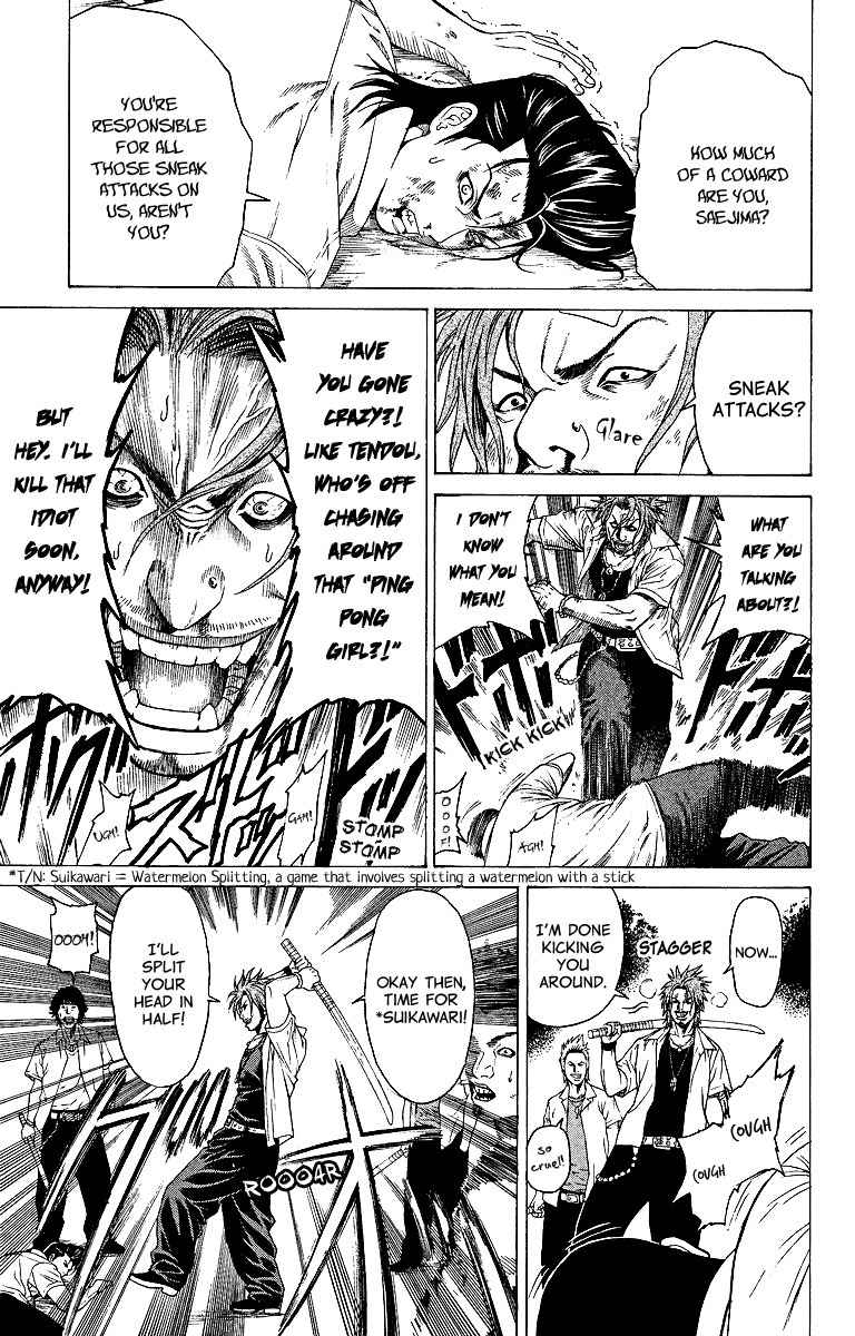 Takkyuu Dash!! Chapter 3 page 7 - Chapter 3: Haruko Awakening