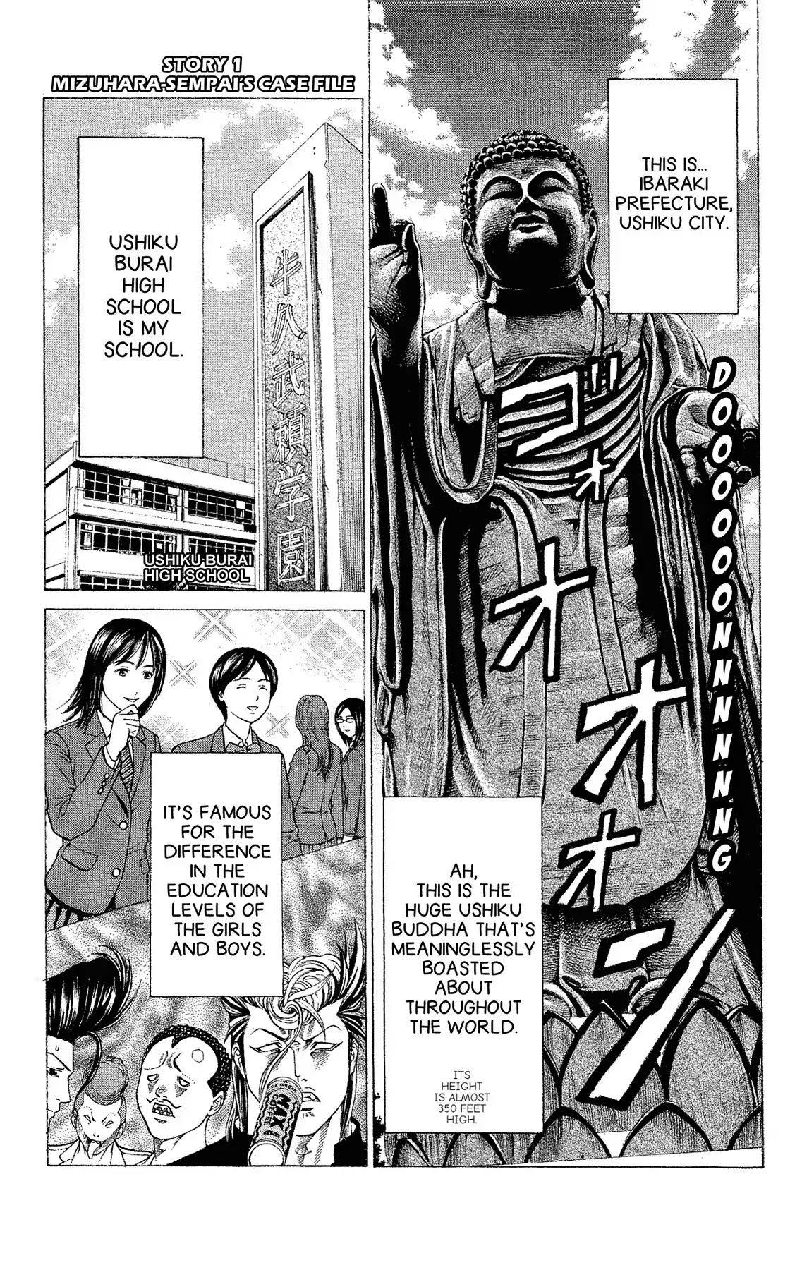 Takkyuu Dash!! Chapter 31.5 page 3 - VOL.8 STORY 1: MIZUHADA-SEMPAI'S CASE FILE