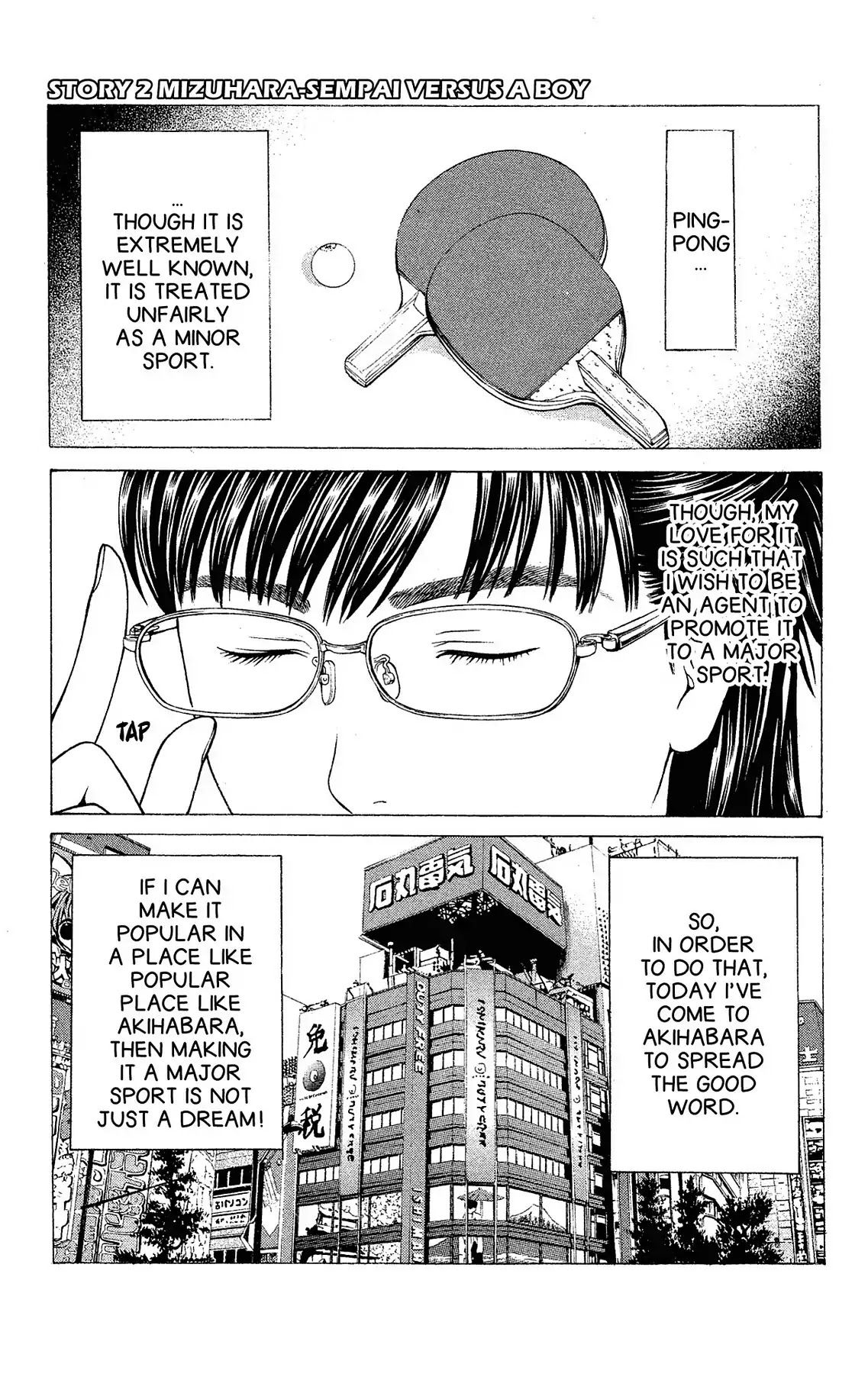 Takkyuu Dash!! Chapter 31.6 page 1 - VOL.8 STORY 2: MIZUHADA-SEMPAI VERSUS A BO