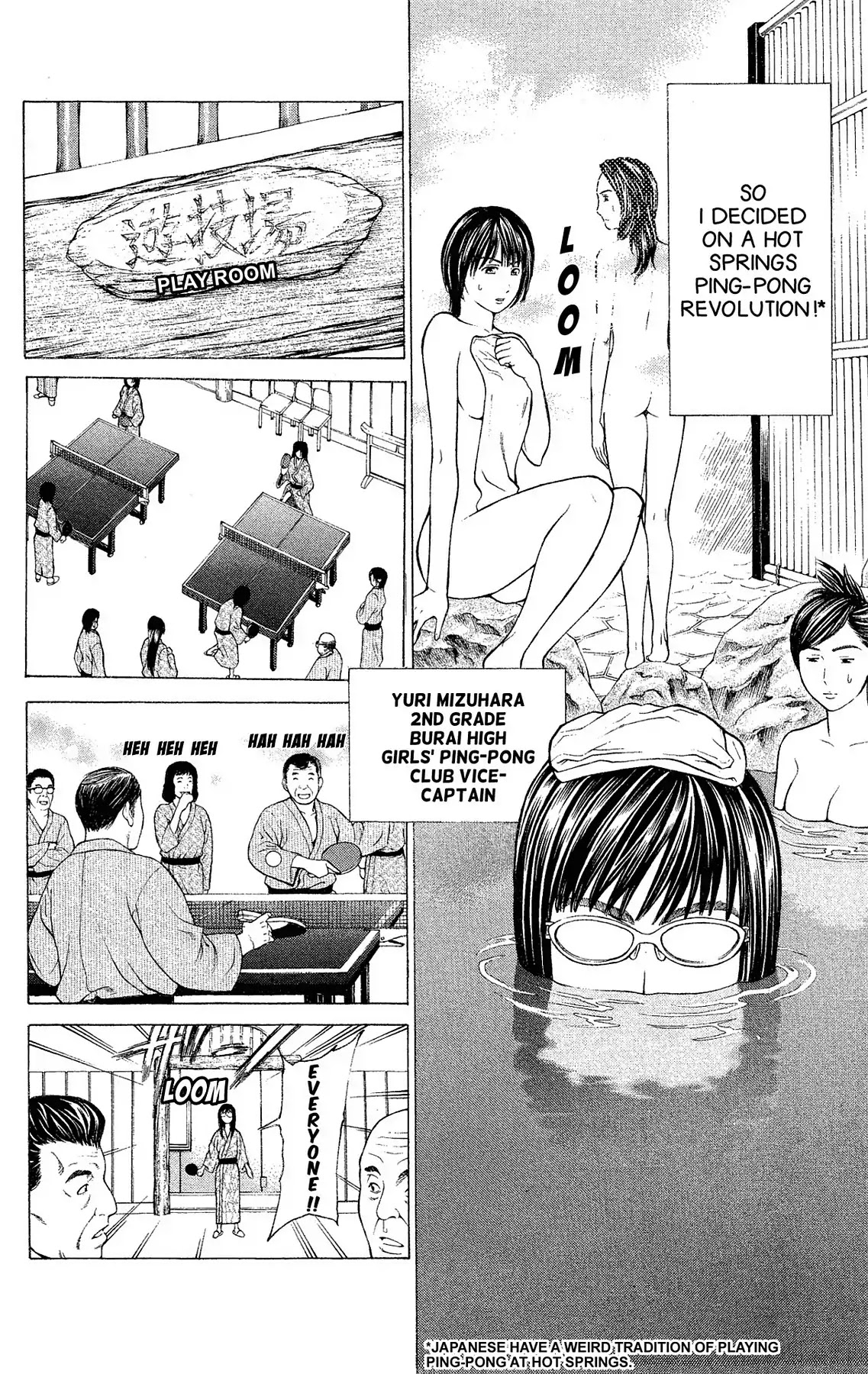 Takkyuu Dash!! Chapter 31.8 page 2 - VOL.8 STORY 4: GOODBYE BELOVED MIZUHADA-SEMPAI