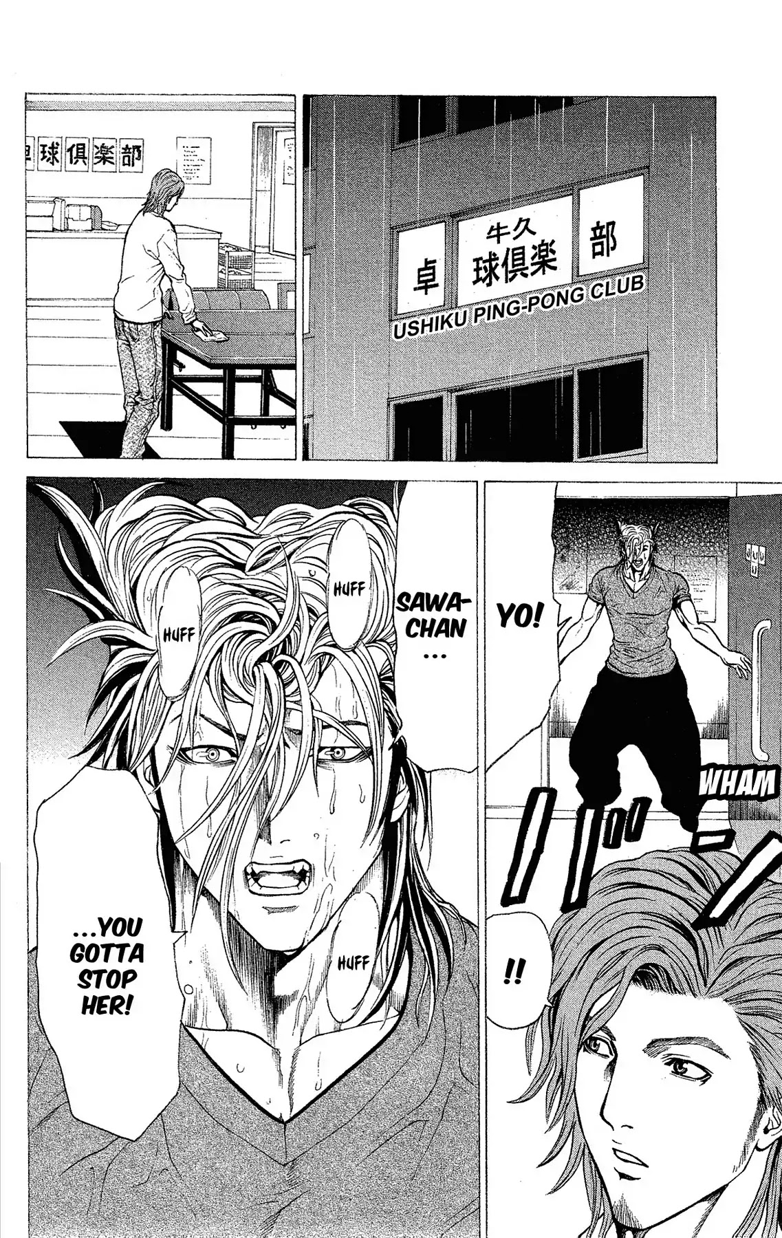 Takkyuu Dash!! Chapter 31 page 31 - Chapter 31: VOL.8 DASH #31: A CHOICE, THEN SEPARATION