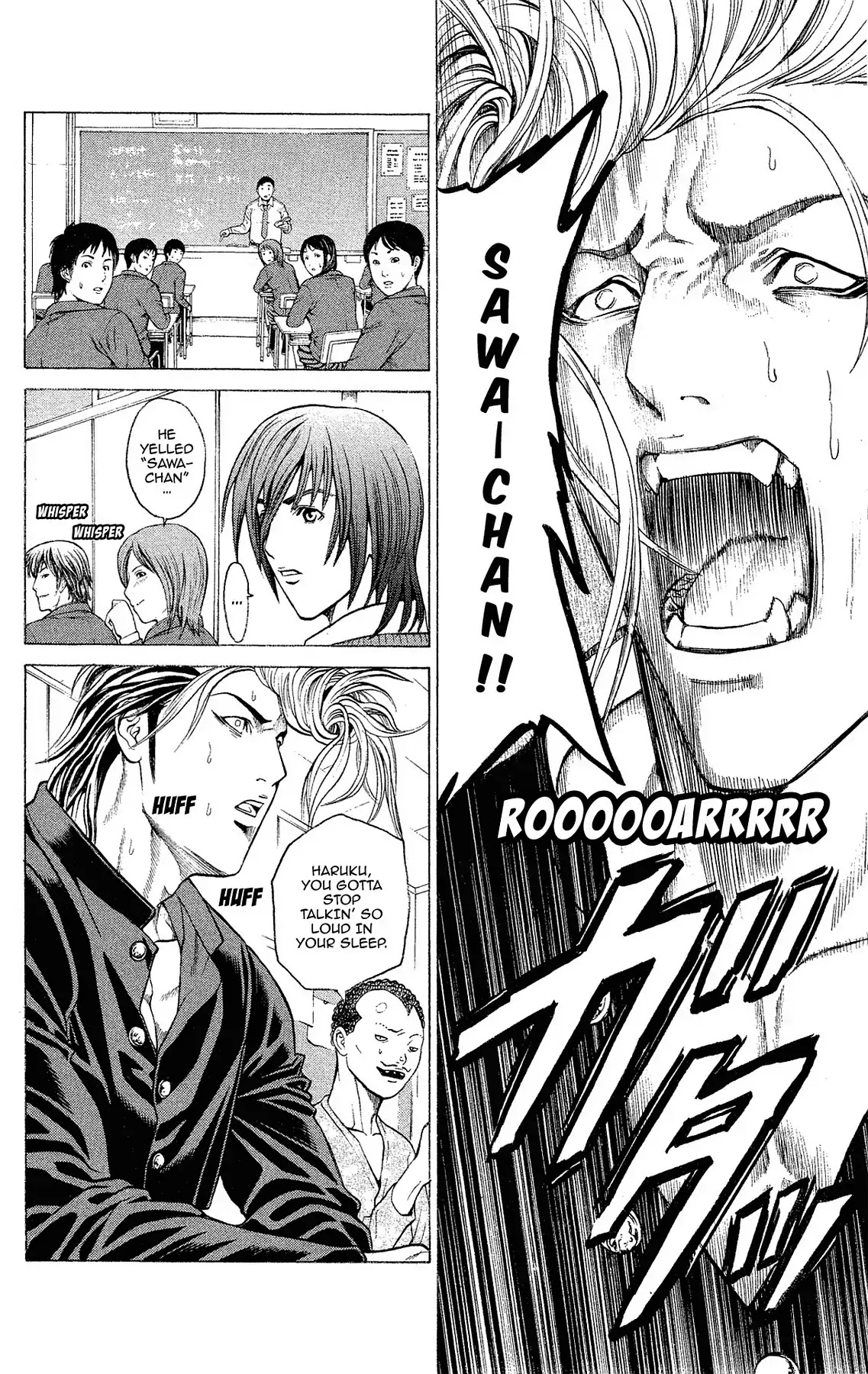 Takkyuu Dash!! Chapter 31 page 4 - Chapter 31: VOL.8 DASH #31: A CHOICE, THEN SEPARATION