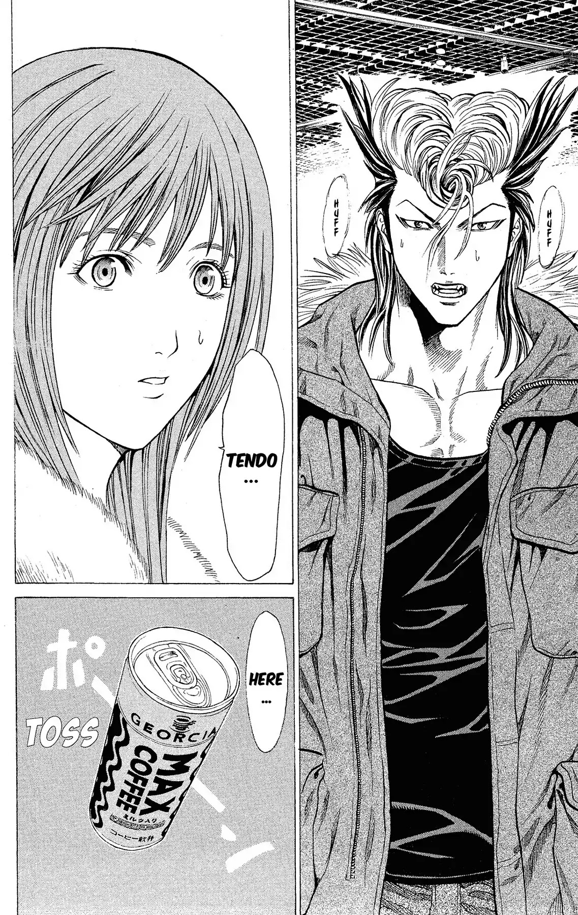 Takkyuu Dash!! Chapter 31 page 43 - Chapter 31: VOL.8 DASH #31: A CHOICE, THEN SEPARATION