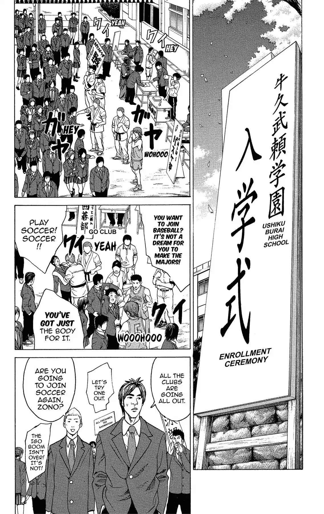 Takkyuu Dash!! Chapter 32 page 10 - Chapter 32: VOL.9 DASH #32: FRESHMAN PING-PONG PLAYER RECRUITMENT BEGINS!