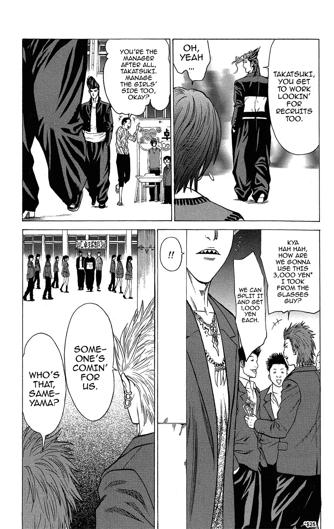 Takkyuu Dash!! Chapter 32 page 18 - Chapter 32: VOL.9 DASH #32: FRESHMAN PING-PONG PLAYER RECRUITMENT BEGINS!