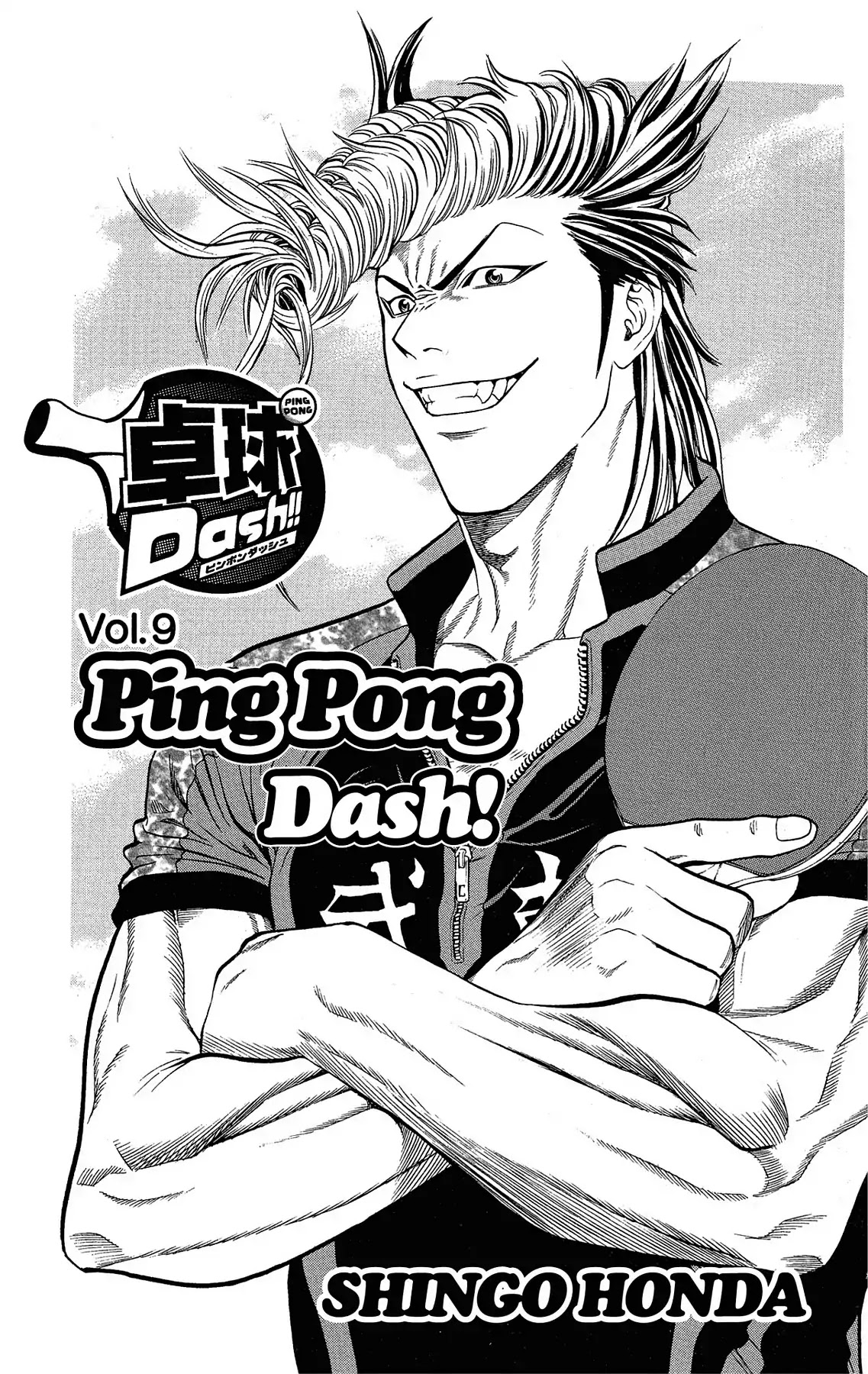 Takkyuu Dash!! Chapter 32 page 3 - Chapter 32: VOL.9 DASH #32: FRESHMAN PING-PONG PLAYER RECRUITMENT BEGINS!