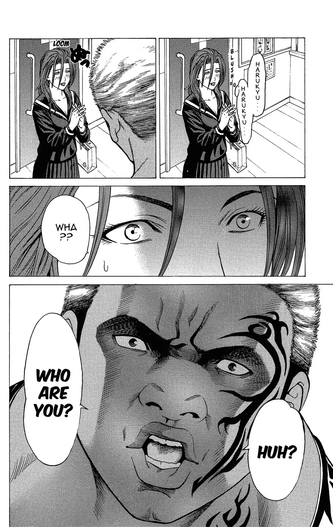 Takkyuu Dash!! Chapter 33 page 13 - Chapter 33: VOL.9 DASH #33: THE LAST MONTH