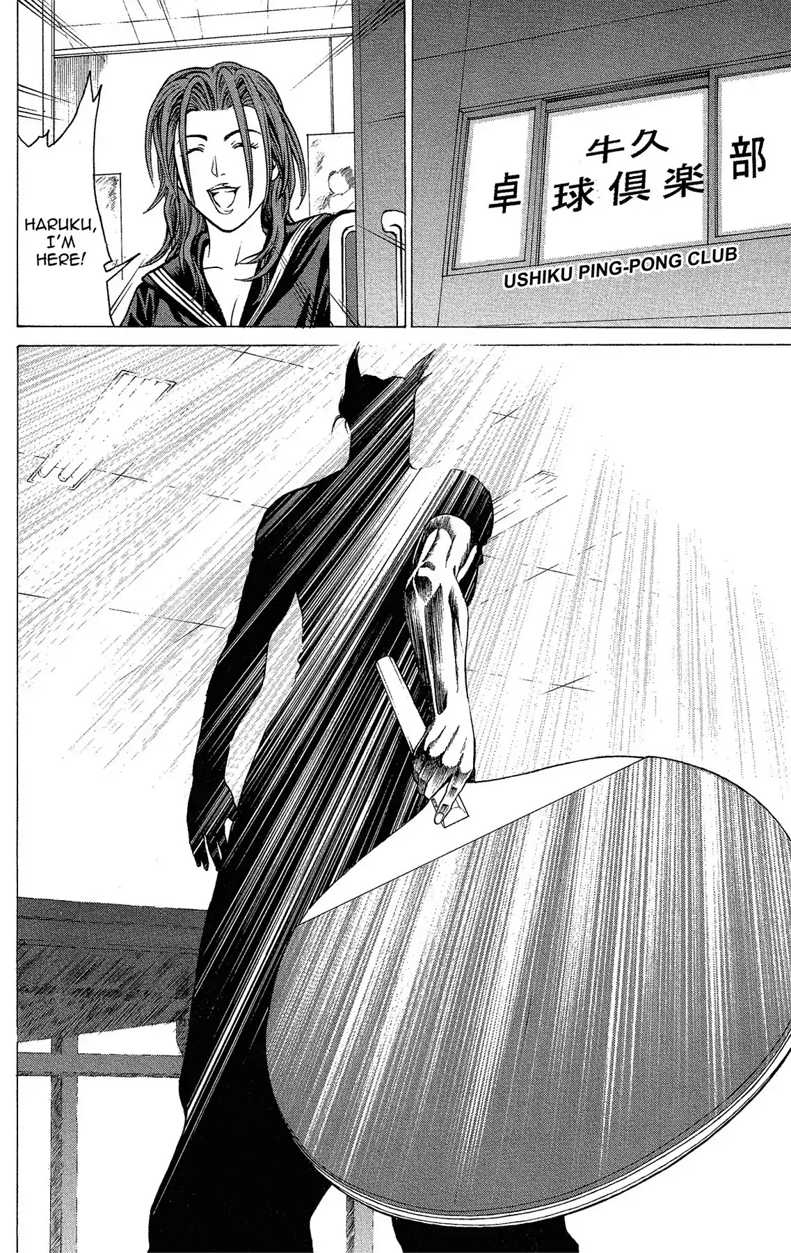 Takkyuu Dash!! Chapter 33 page 4 - Chapter 33: VOL.9 DASH #33: THE LAST MONTH