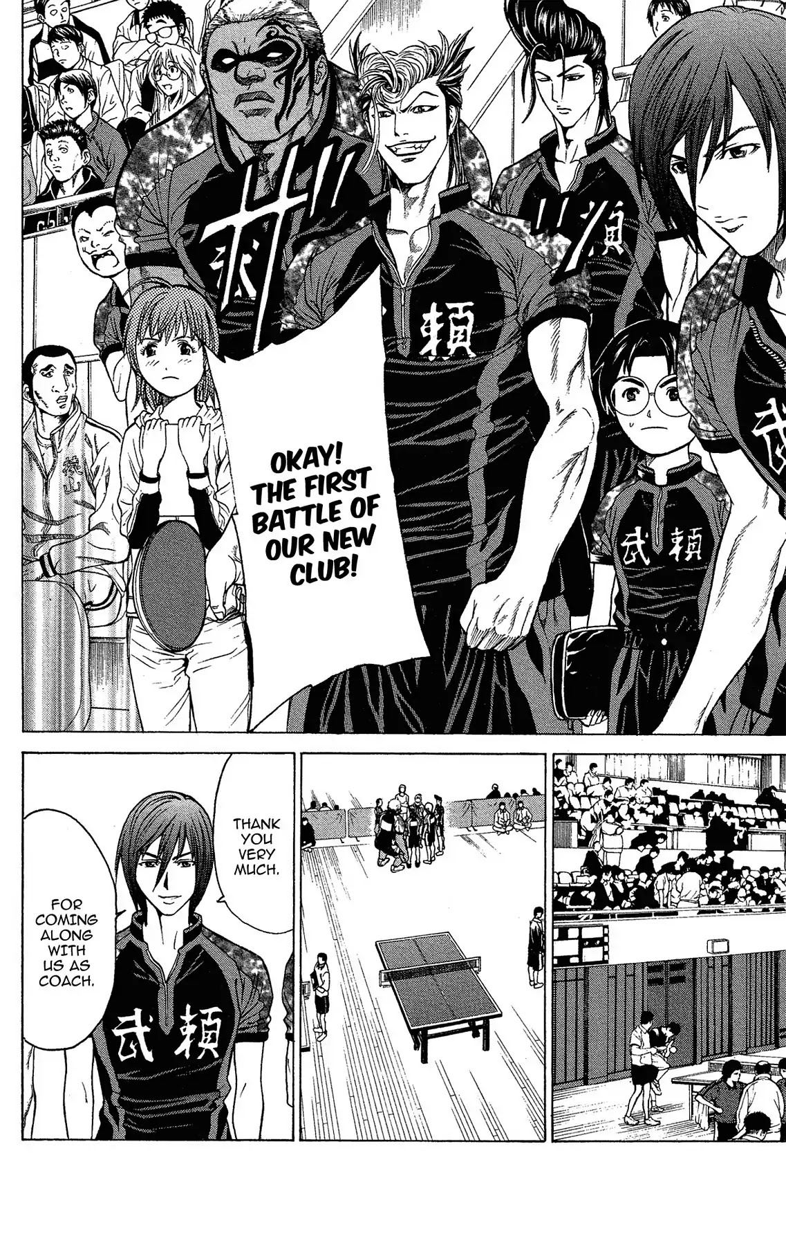 Takkyuu Dash!! Chapter 34 page 19 - Chapter 34: VOL.9 DASH #34: BURAI AT FULL SPEED!