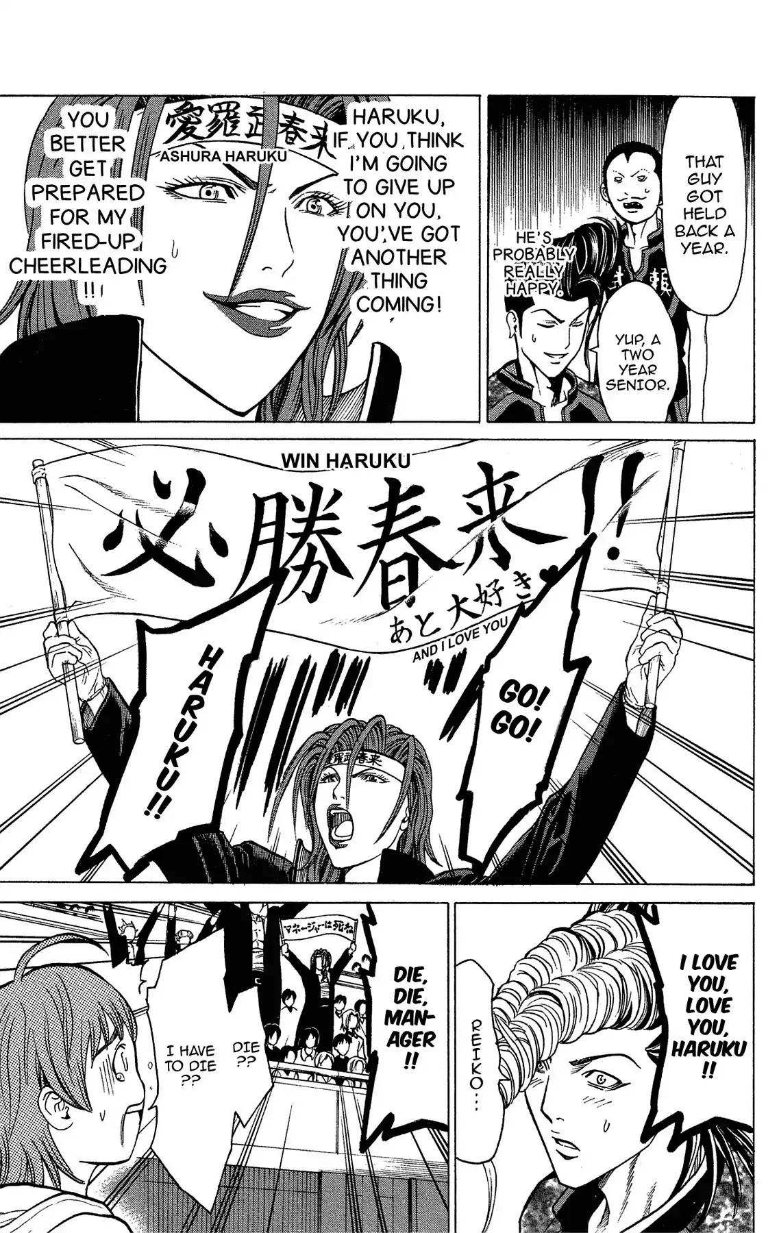 Takkyuu Dash!! Chapter 34 page 24 - Chapter 34: VOL.9 DASH #34: BURAI AT FULL SPEED!