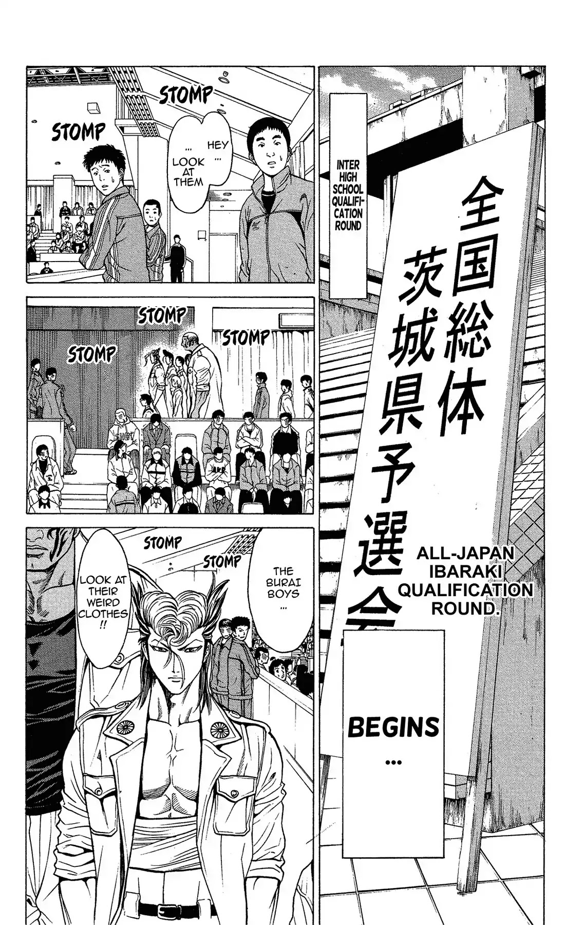 Takkyuu Dash!! Chapter 34 page 3 - Chapter 34: VOL.9 DASH #34: BURAI AT FULL SPEED!