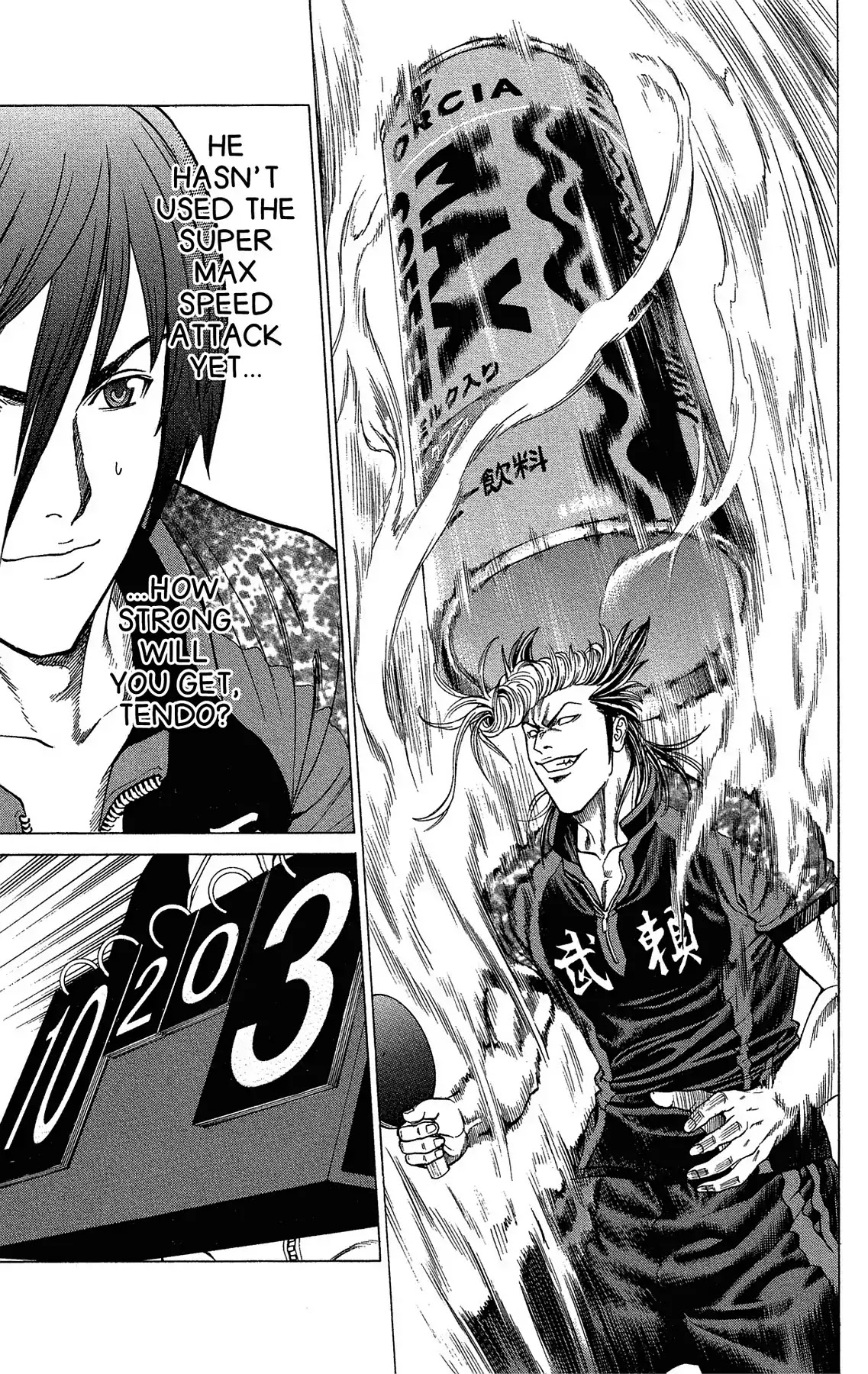 Takkyuu Dash!! Chapter 34 page 35 - Chapter 34: VOL.9 DASH #34: BURAI AT FULL SPEED!