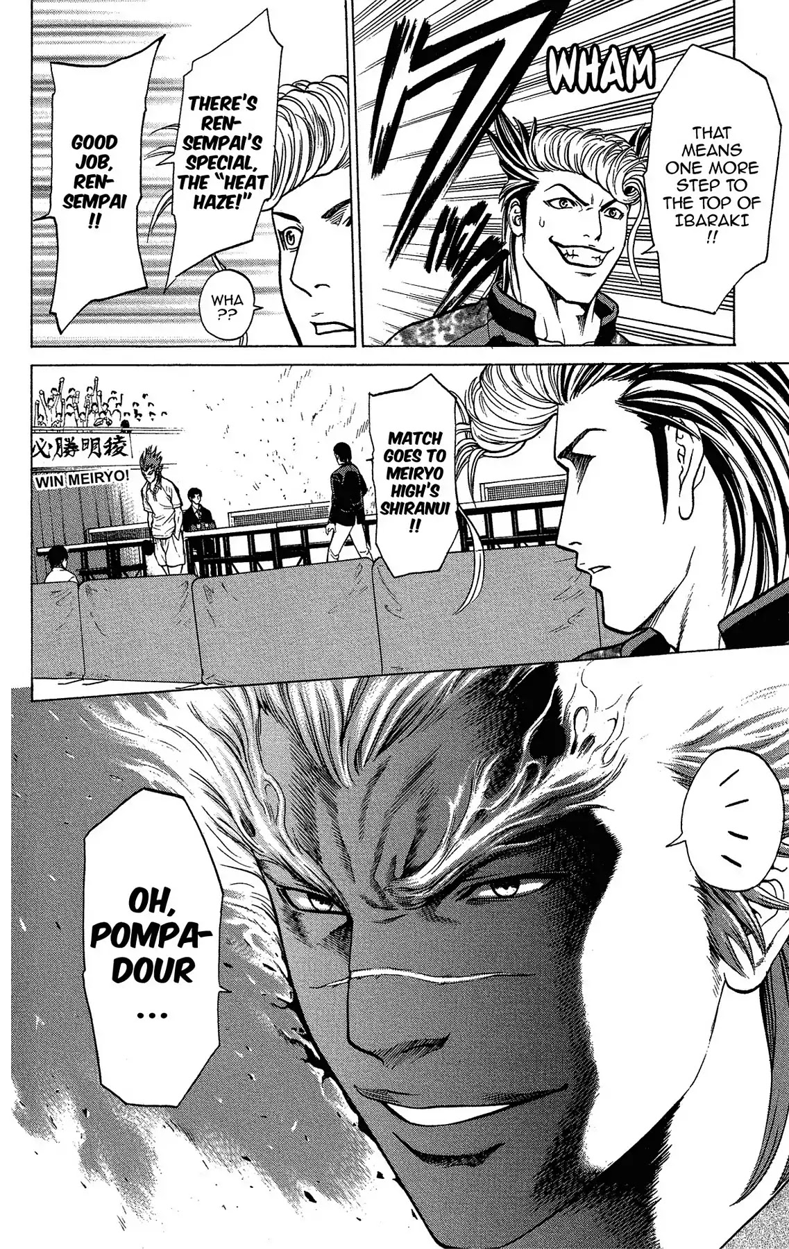 Takkyuu Dash!! Chapter 35 page 20 - Chapter 35: VOL.9 DASH #35: IBARAKI'S TOP FINAL MOMO
