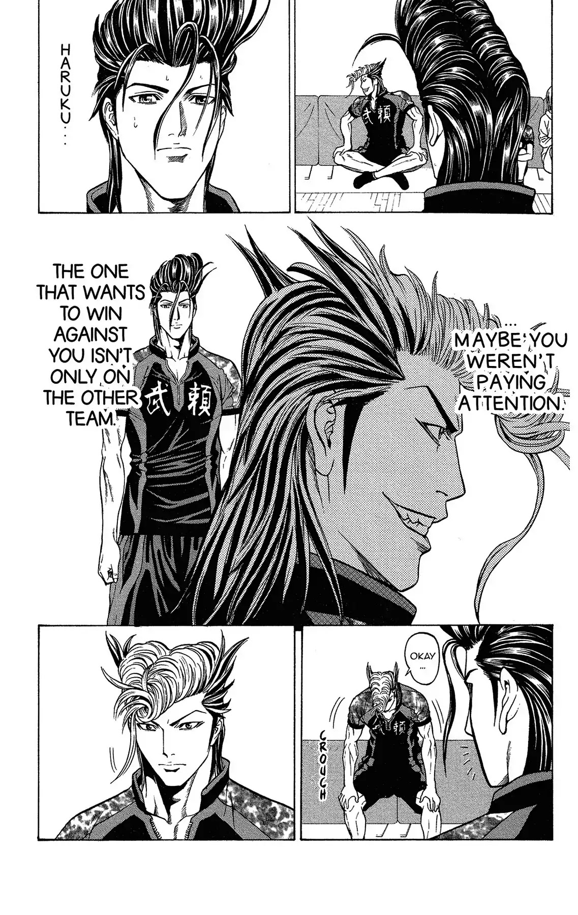 Takkyuu Dash!! Chapter 35 page 23 - Chapter 35: VOL.9 DASH #35: IBARAKI'S TOP FINAL MOMO