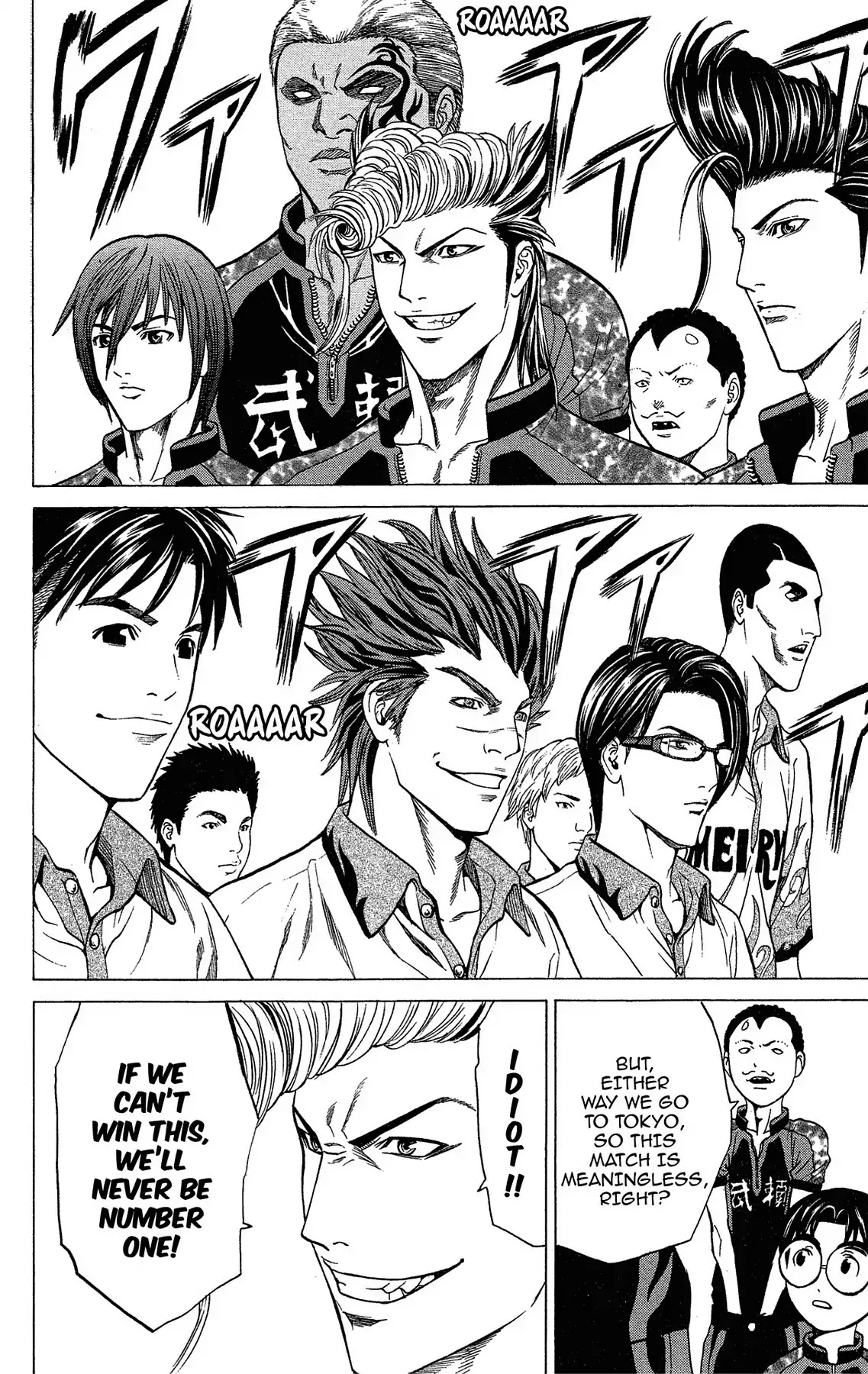 Takkyuu Dash!! Chapter 35 page 30 - Chapter 35: VOL.9 DASH #35: IBARAKI'S TOP FINAL MOMO