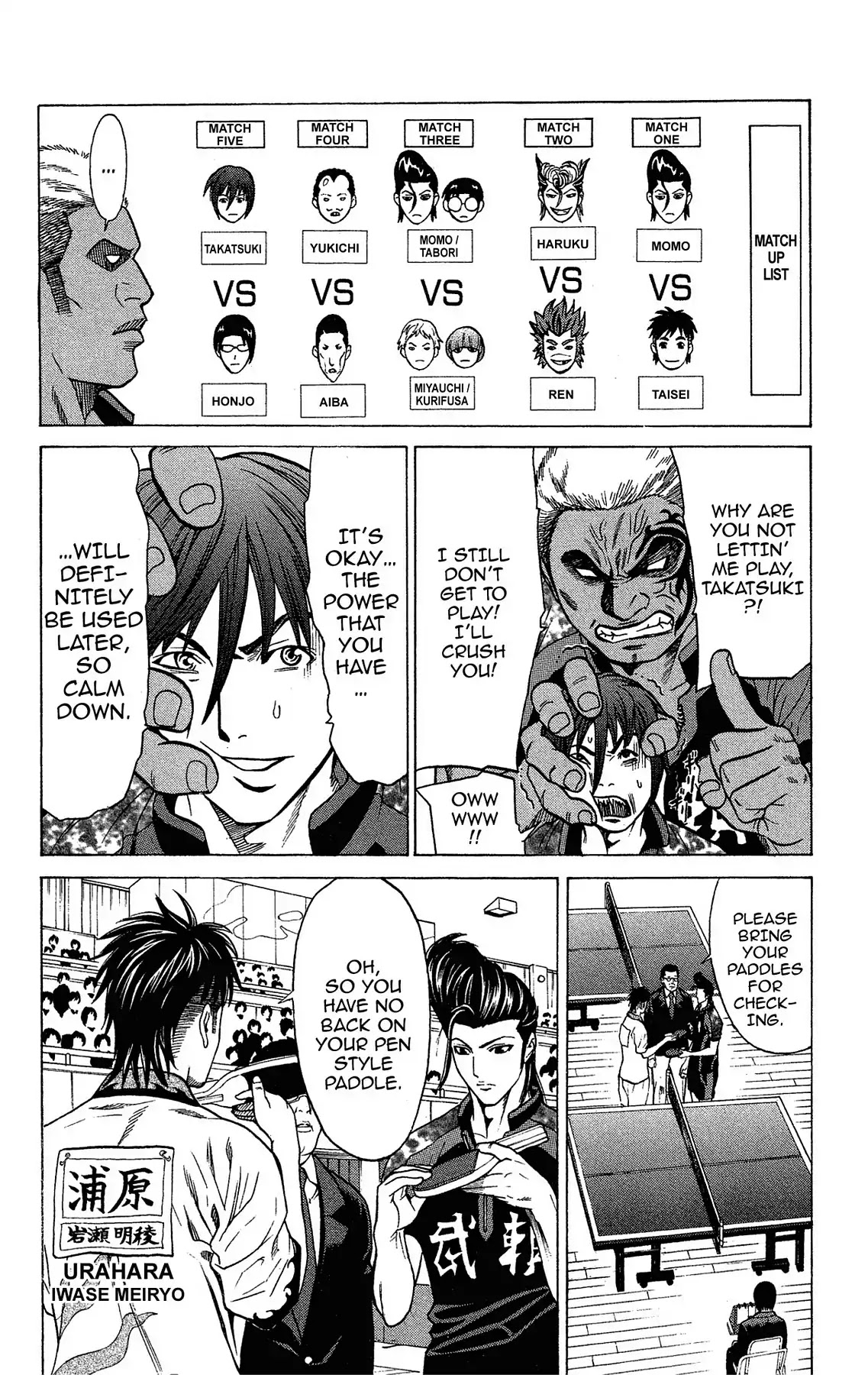 Takkyuu Dash!! Chapter 35 page 32 - Chapter 35: VOL.9 DASH #35: IBARAKI'S TOP FINAL MOMO