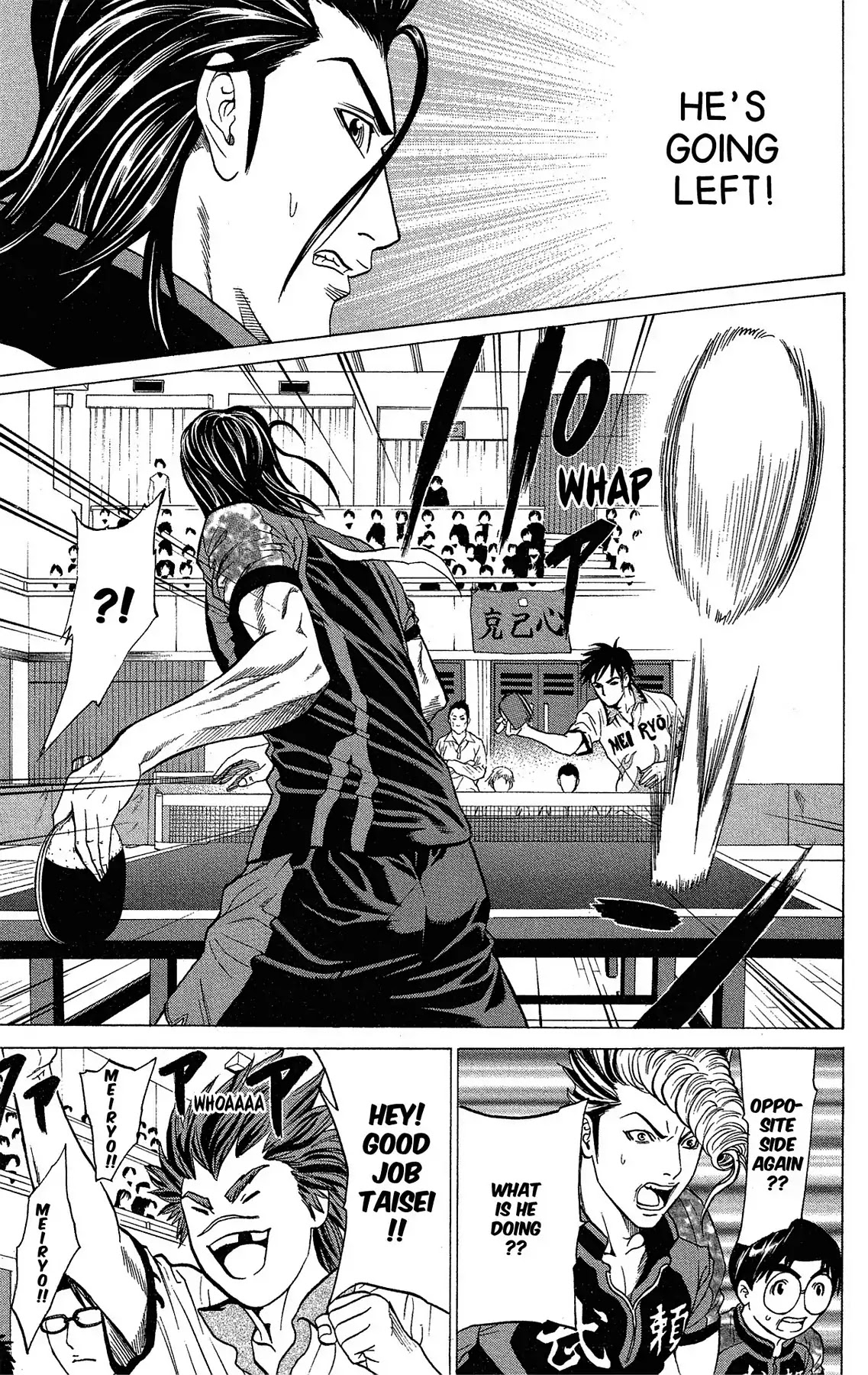 Takkyuu Dash!! Chapter 35 page 39 - Chapter 35: VOL.9 DASH #35: IBARAKI'S TOP FINAL MOMO