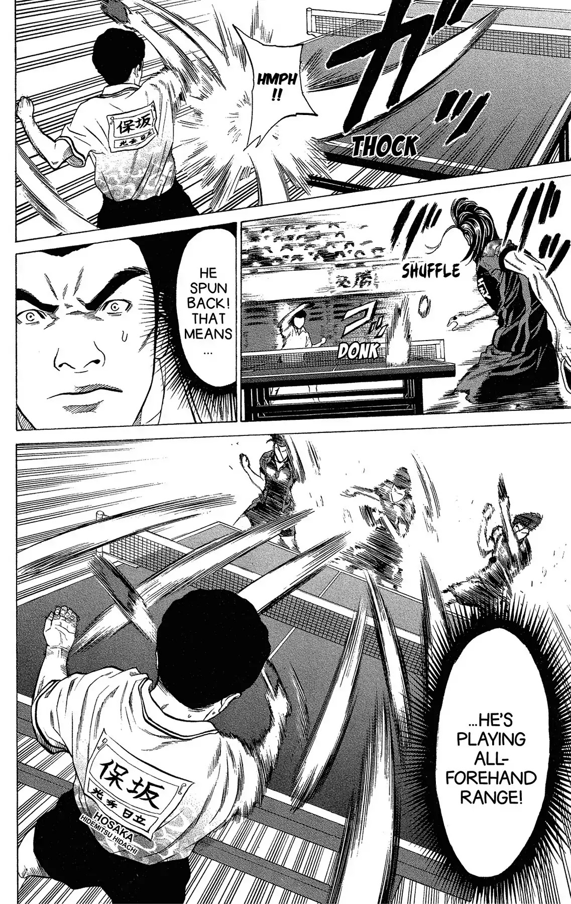 Takkyuu Dash!! Chapter 35 page 7 - Chapter 35: VOL.9 DASH #35: IBARAKI'S TOP FINAL MOMO