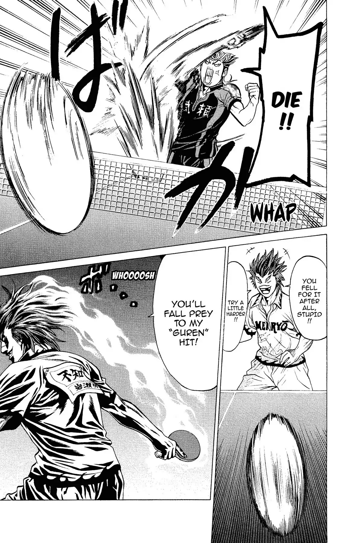 Takkyuu Dash!! Chapter 36 page 21 - Chapter 36: VOL.10 DASH #36: IBARAKI'S TOP FINAL REN