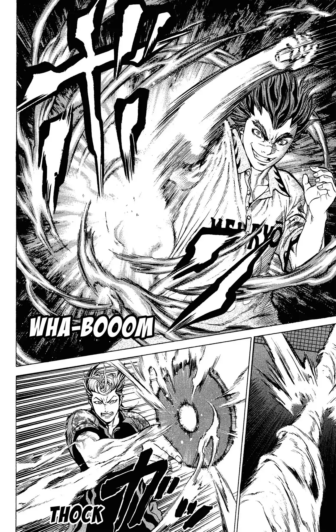 Takkyuu Dash!! Chapter 36 page 22 - Chapter 36: VOL.10 DASH #36: IBARAKI'S TOP FINAL REN