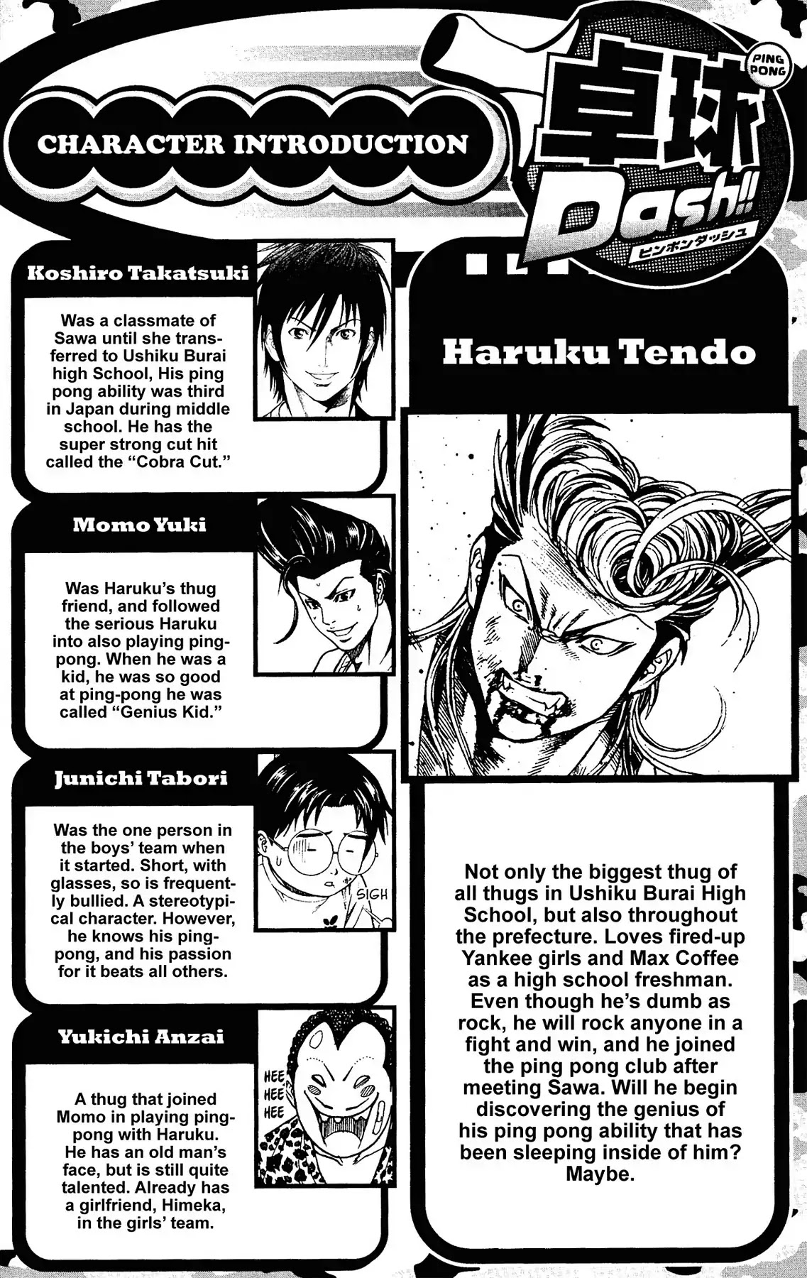 Takkyuu Dash!! Chapter 36 page 4 - Chapter 36: VOL.10 DASH #36: IBARAKI'S TOP FINAL REN