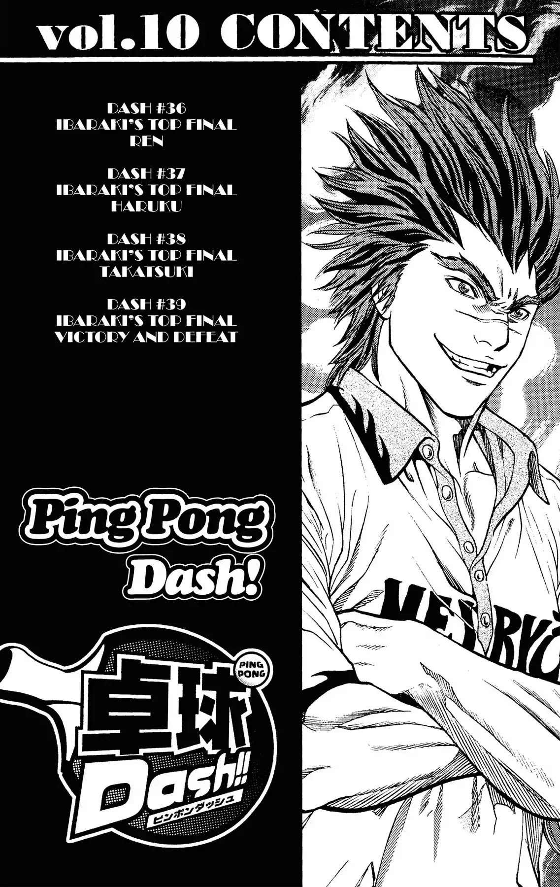 Takkyuu Dash!! Chapter 36 page 6 - Chapter 36: VOL.10 DASH #36: IBARAKI'S TOP FINAL REN