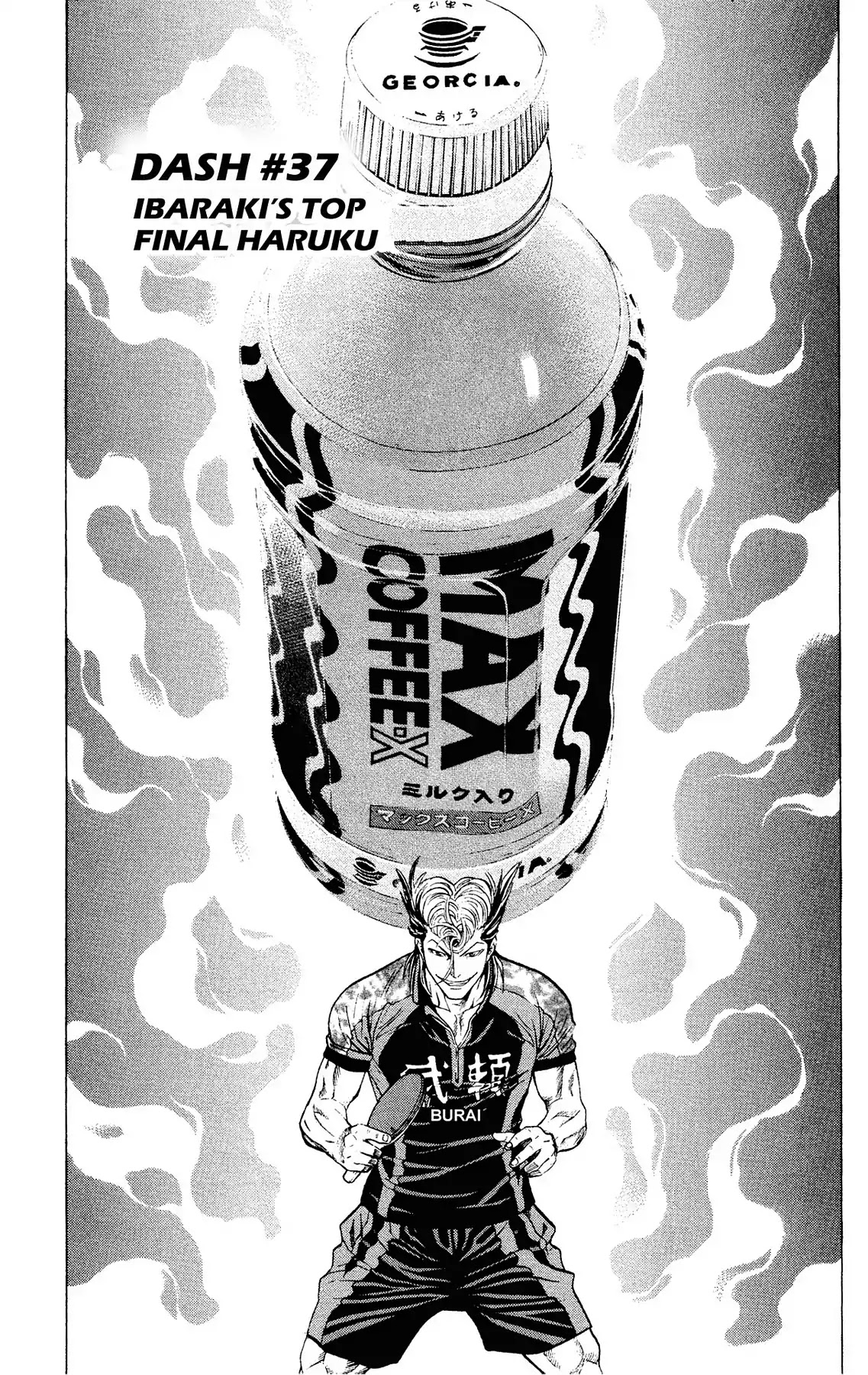 Takkyuu Dash!! Chapter 37 page 1 - Chapter 37: VOL.10 DASH #37: IBARAKI'S TOP FINAL HARURU