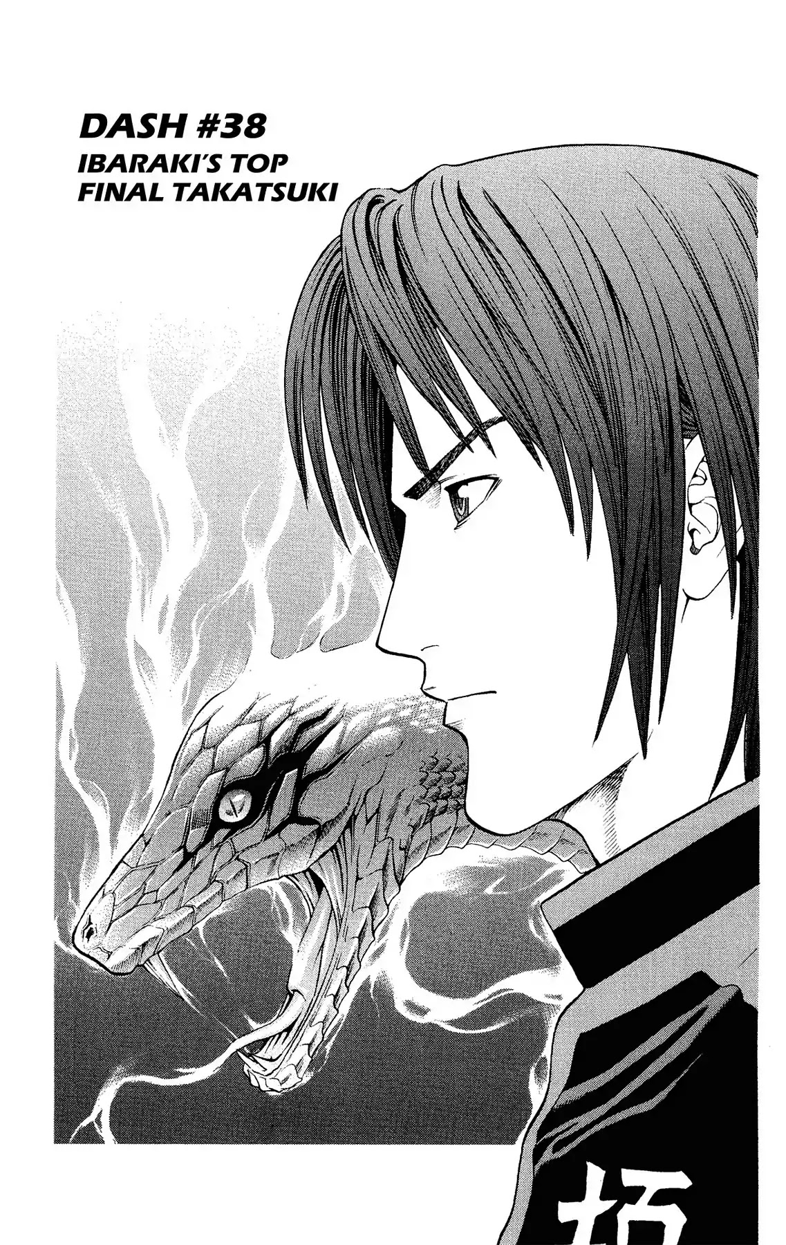 Takkyuu Dash!! Chapter 38 page 1 - Chapter 38: VOL.10 DASH #38: IBARAKI'S TOP FINAL TAKATSUKI