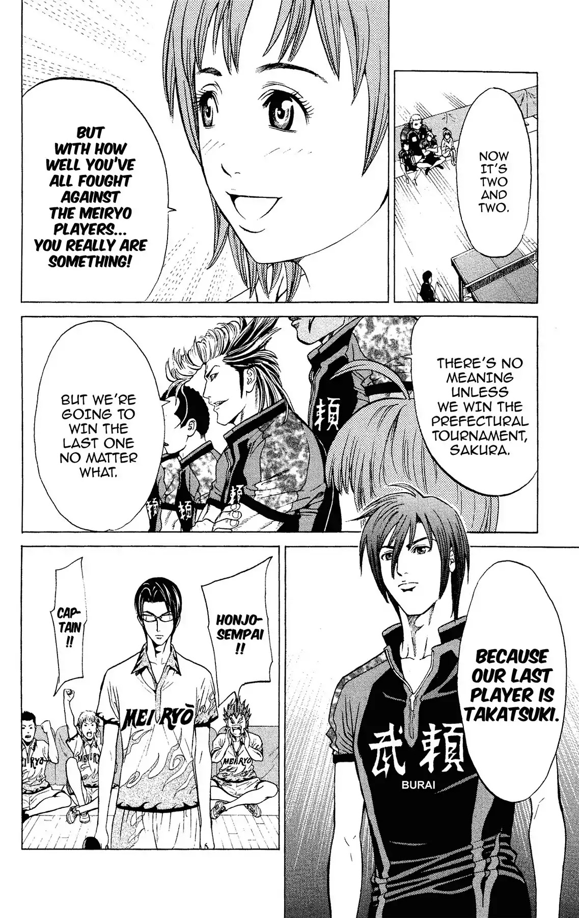 Takkyuu Dash!! Chapter 38 page 16 - Chapter 38: VOL.10 DASH #38: IBARAKI'S TOP FINAL TAKATSUKI