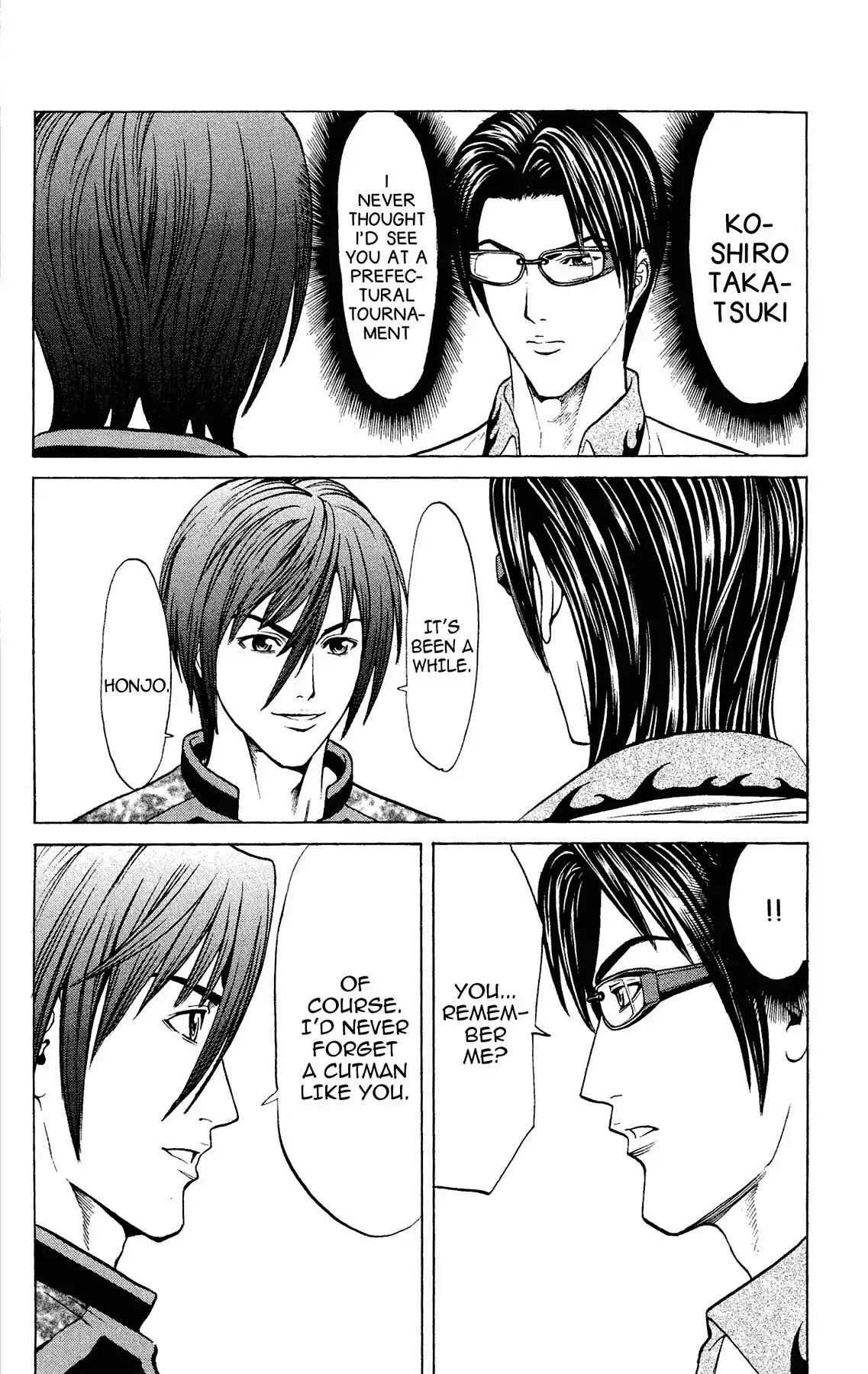 Takkyuu Dash!! Chapter 38 page 18 - Chapter 38: VOL.10 DASH #38: IBARAKI'S TOP FINAL TAKATSUKI
