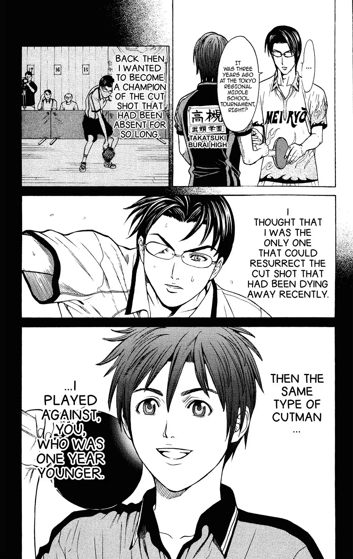 Takkyuu Dash!! Chapter 38 page 19 - Chapter 38: VOL.10 DASH #38: IBARAKI'S TOP FINAL TAKATSUKI