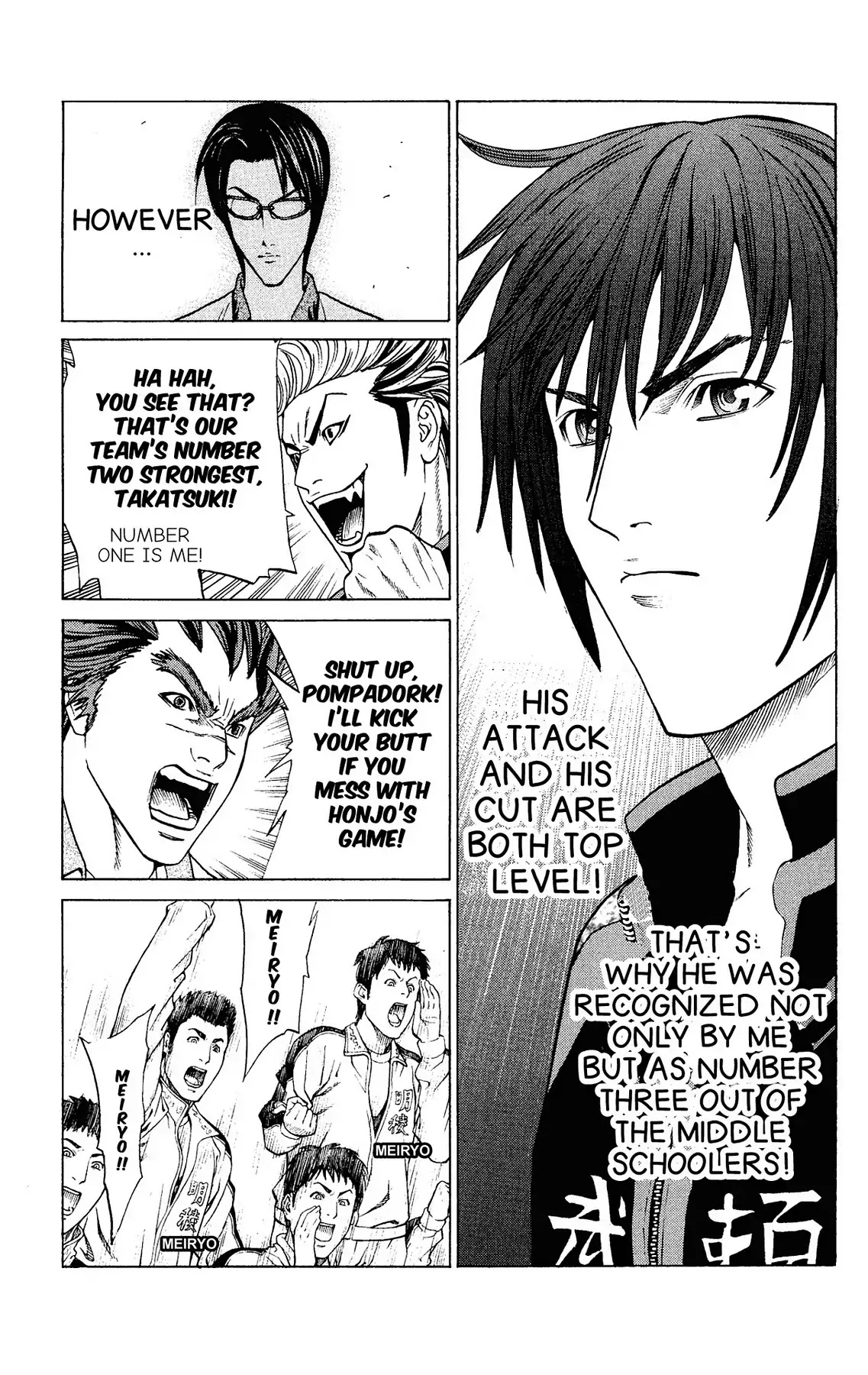 Takkyuu Dash!! Chapter 38 page 37 - Chapter 38: VOL.10 DASH #38: IBARAKI'S TOP FINAL TAKATSUKI