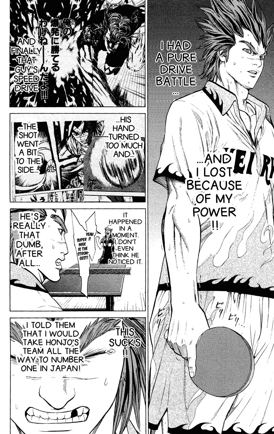 Takkyuu Dash!! Chapter 38 page 6 - Chapter 38: VOL.10 DASH #38: IBARAKI'S TOP FINAL TAKATSUKI