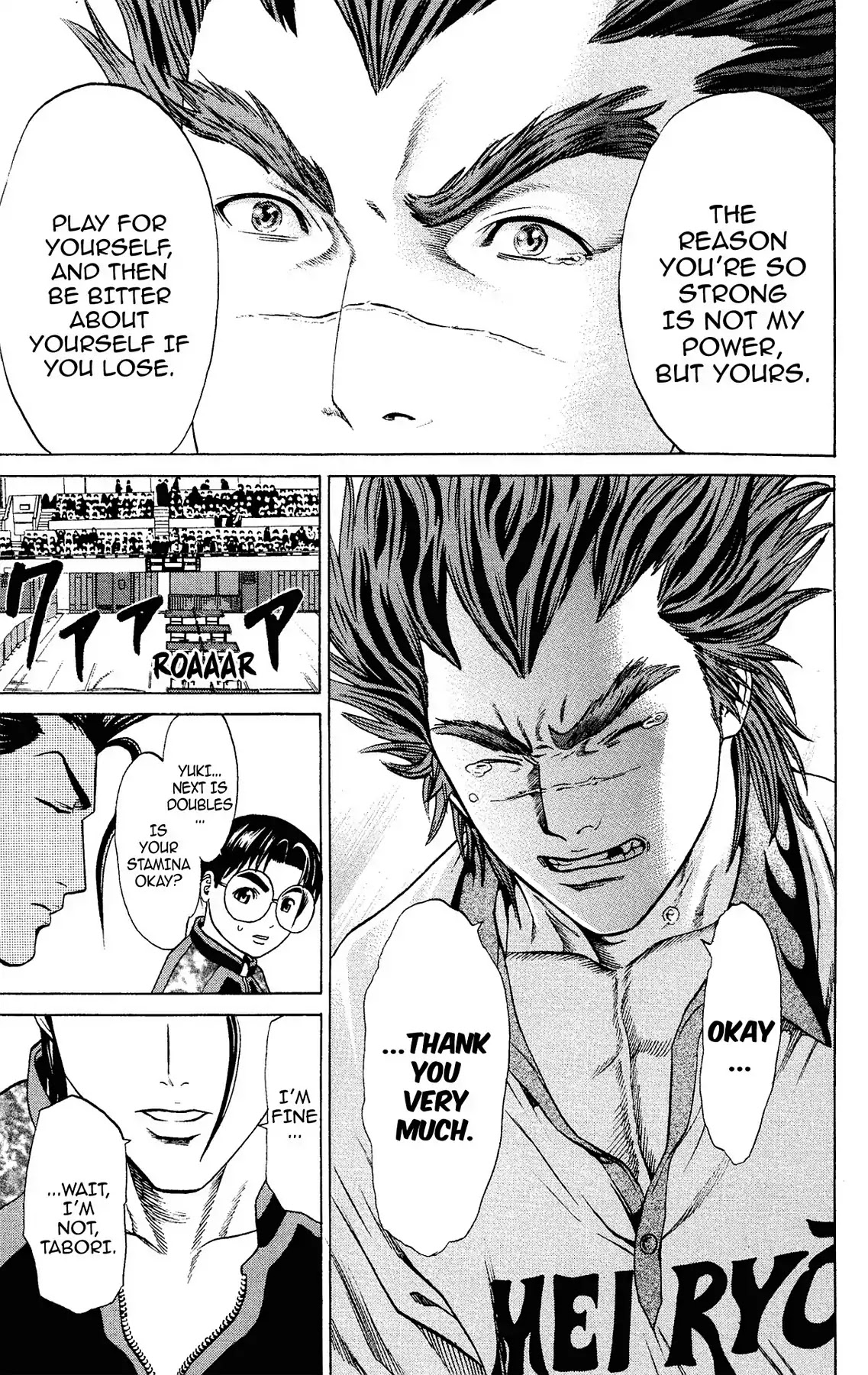 Takkyuu Dash!! Chapter 38 page 9 - Chapter 38: VOL.10 DASH #38: IBARAKI'S TOP FINAL TAKATSUKI