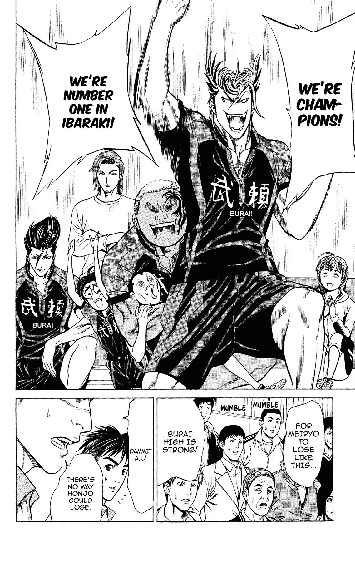 Takkyuu Dash!! Chapter 39 page 29 - Chapter 39: VOL.10 DASH #39: IBARAKI'S TOP FINAL VICTORY AND DEFEAT