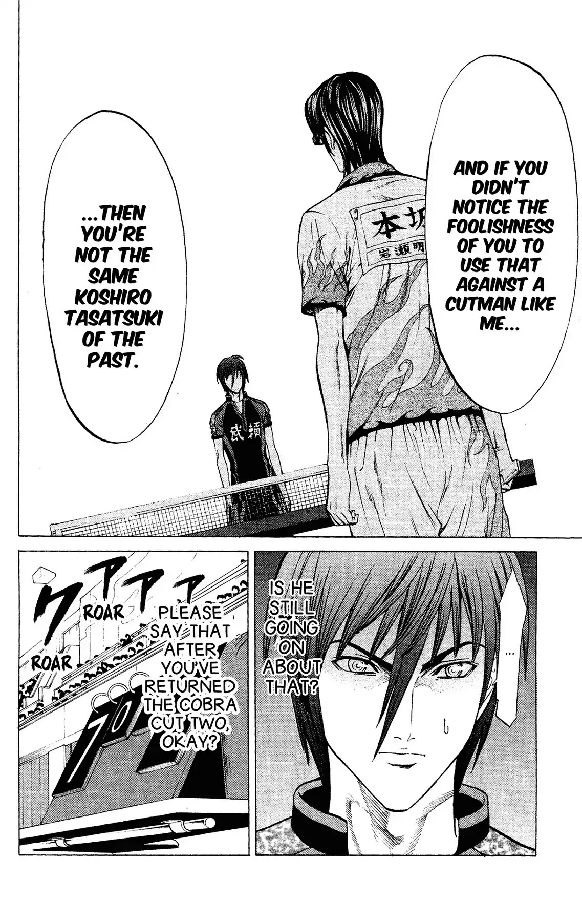 Takkyuu Dash!! Chapter 39 page 6 - Chapter 39: VOL.10 DASH #39: IBARAKI'S TOP FINAL VICTORY AND DEFEAT