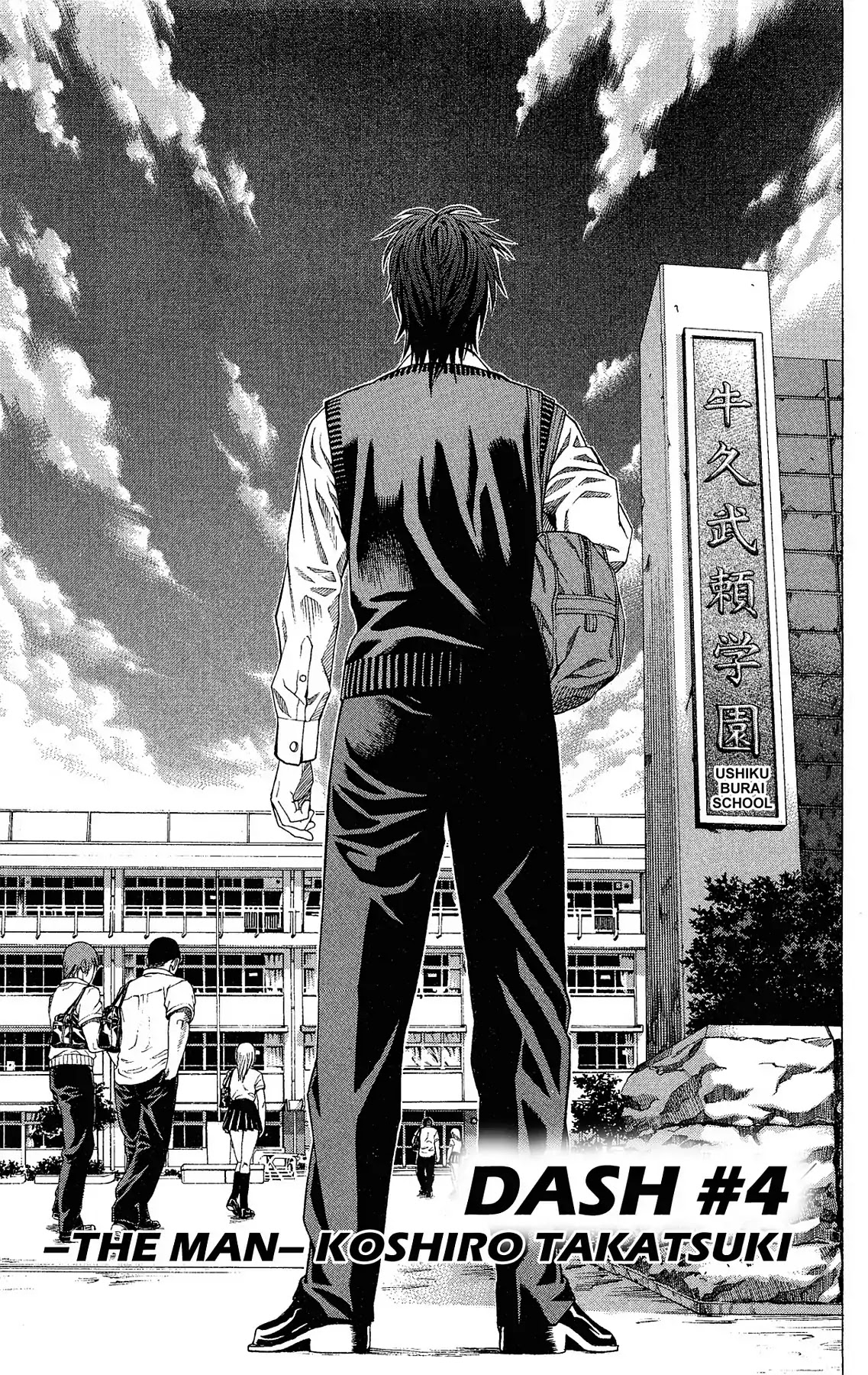 Takkyuu Dash!! Chapter 4 page 1 - Chapter 4: Vol.1 DASH #4: THE MAN - KOSHIRO TAKATSUKI