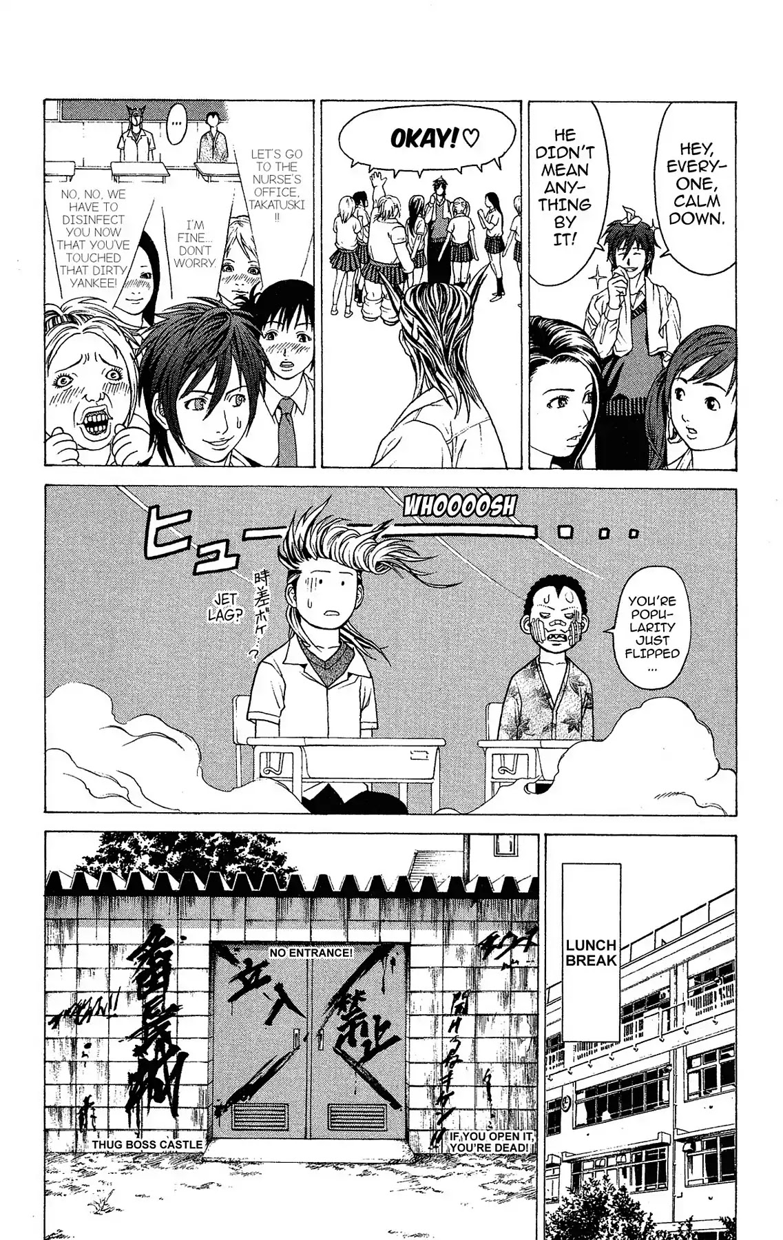 Takkyuu Dash!! Chapter 4 page 12 - Chapter 4: Vol.1 DASH #4: THE MAN - KOSHIRO TAKATSUKI